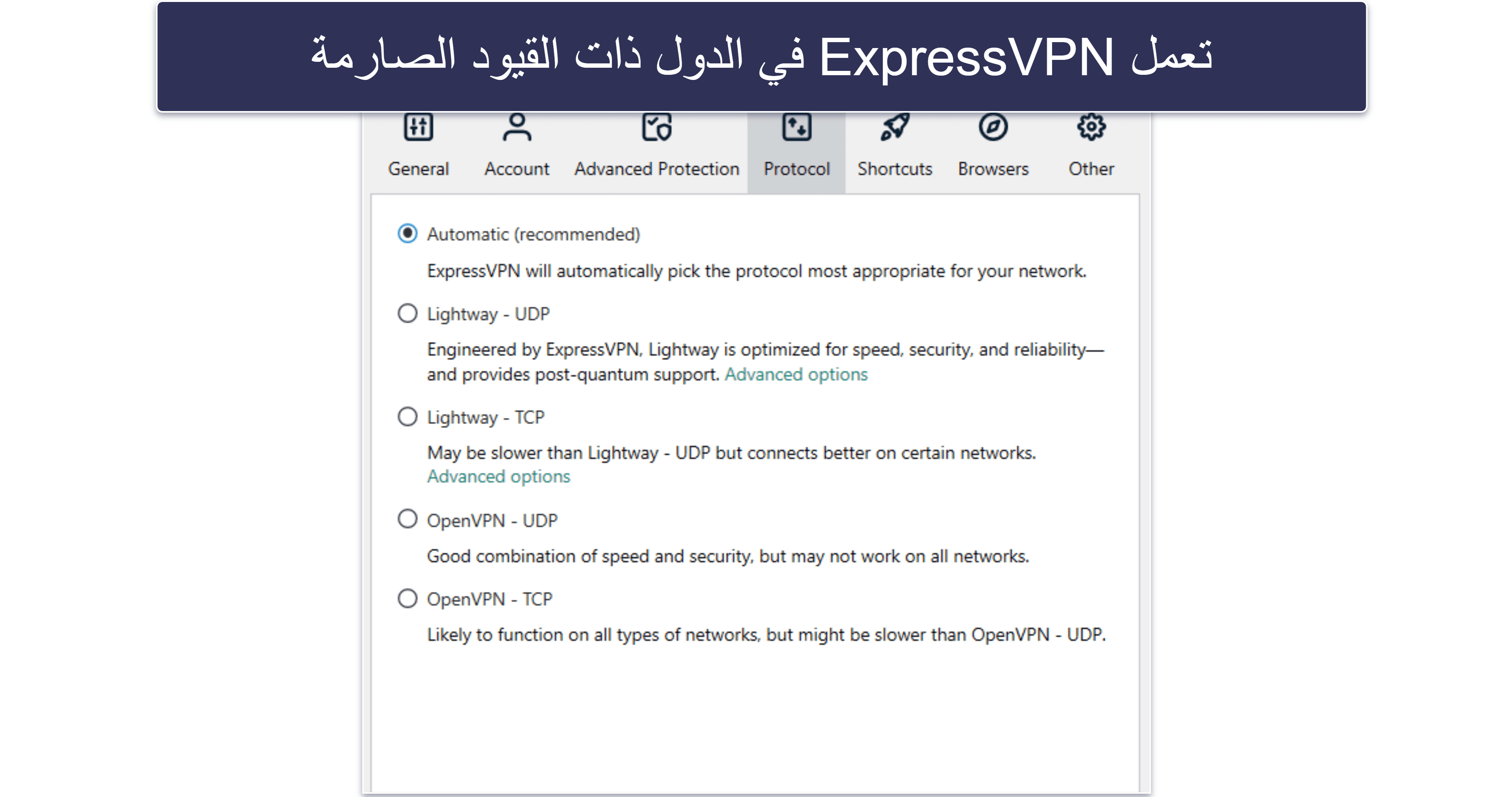 ExpressVPN