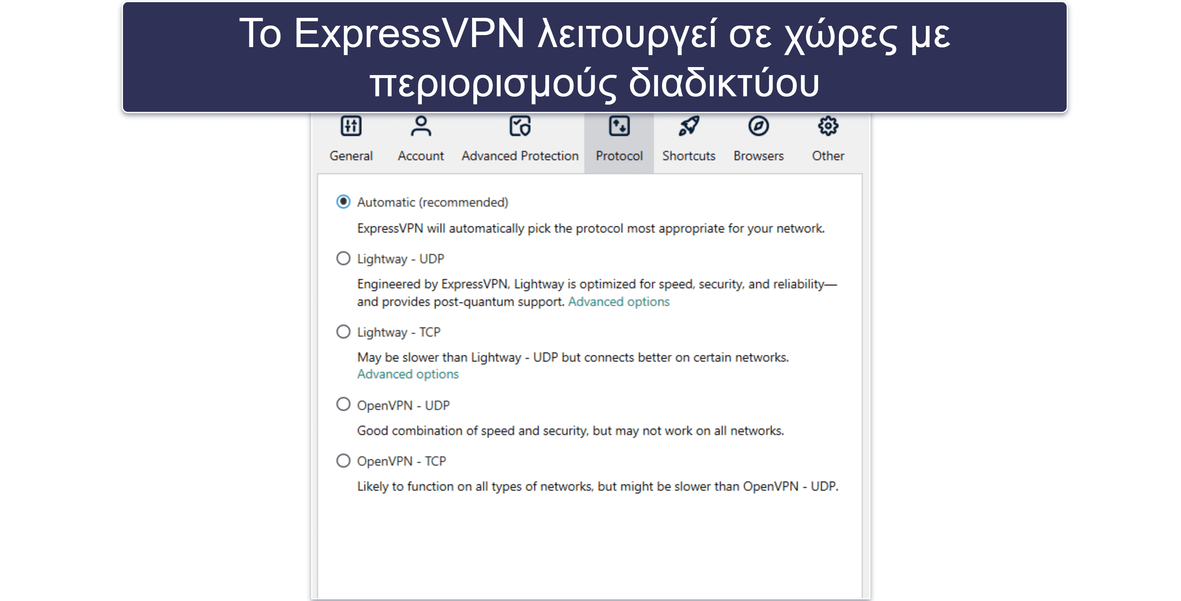 ExpressVPN