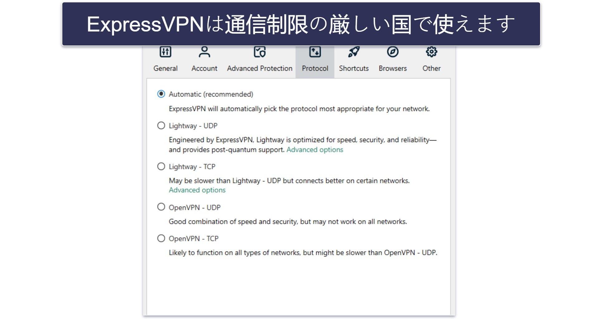 ExpressVPN