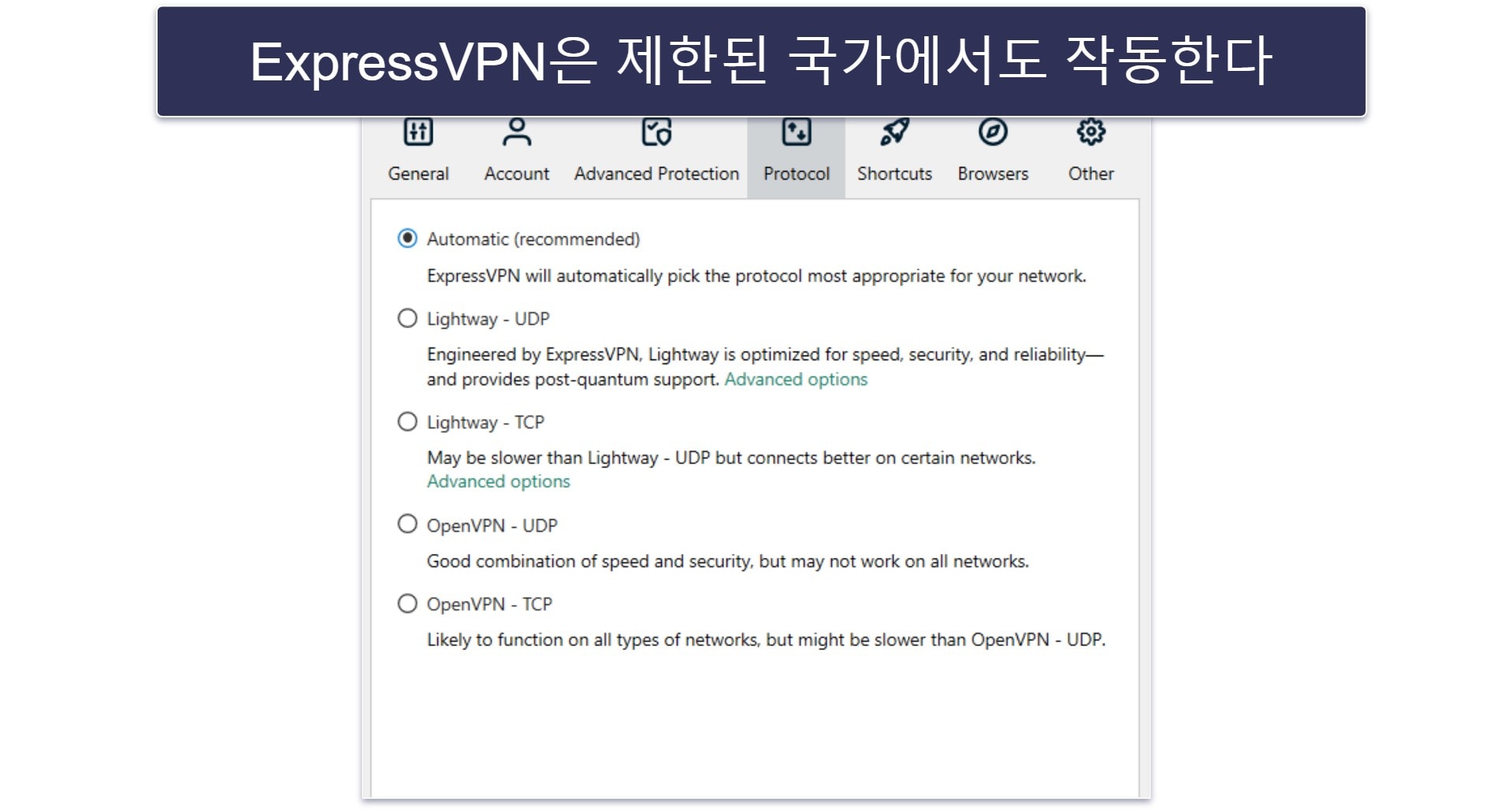 ExpressVPN