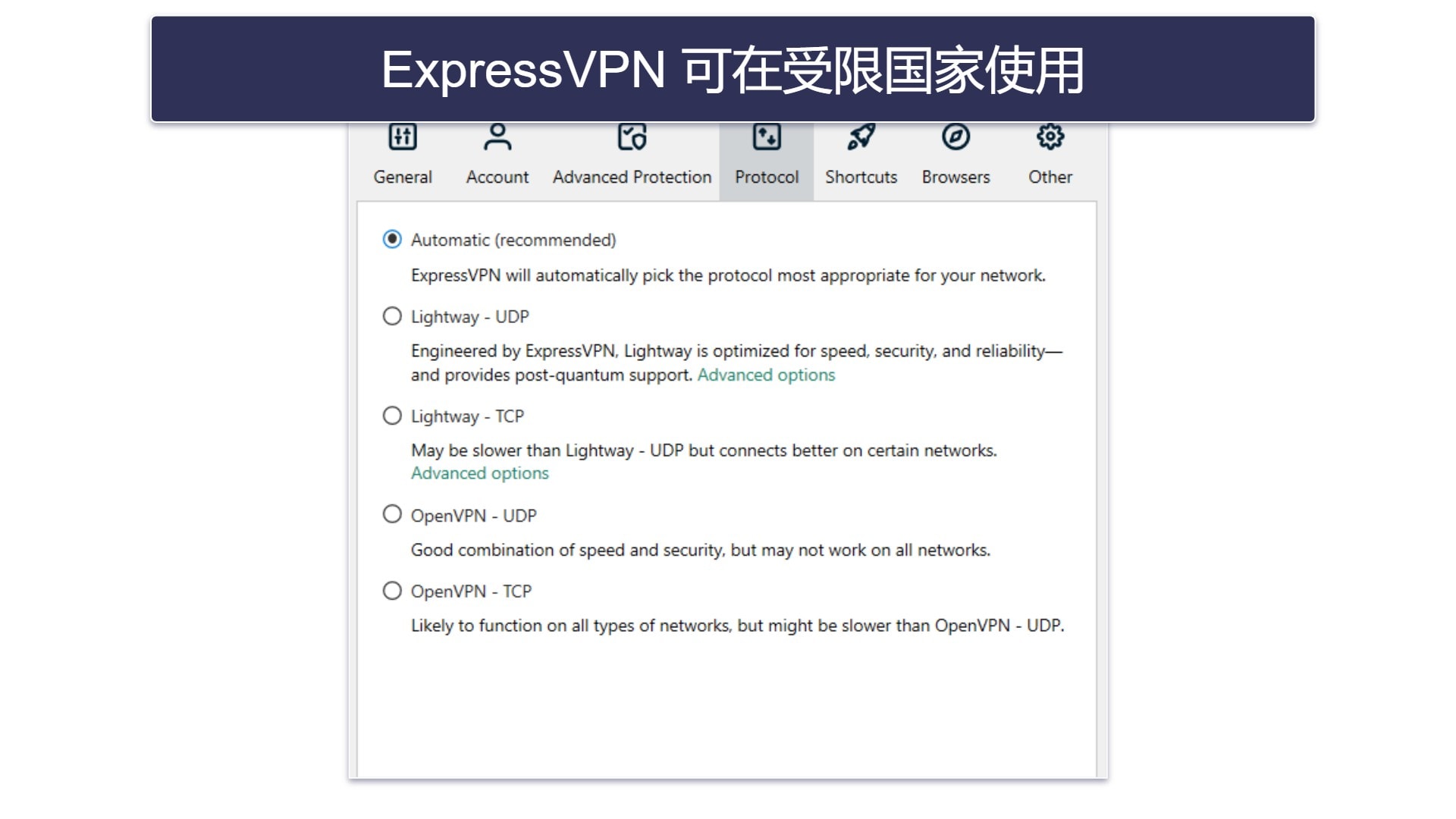 ExpressVPN