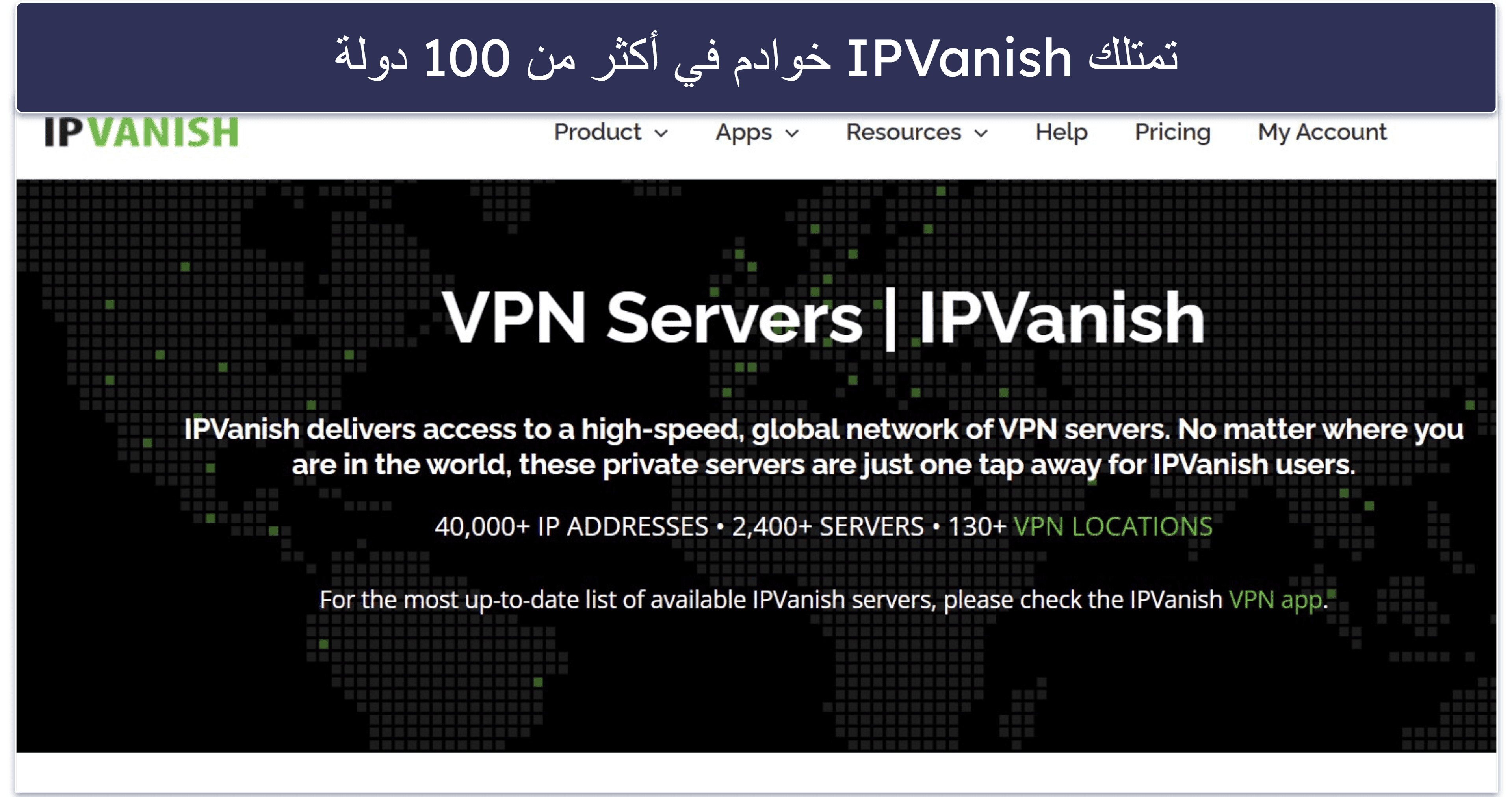 IPVanish