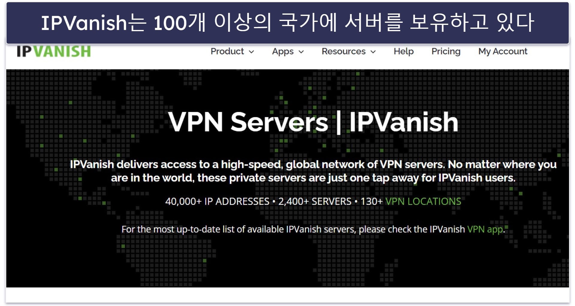 IPVanish
