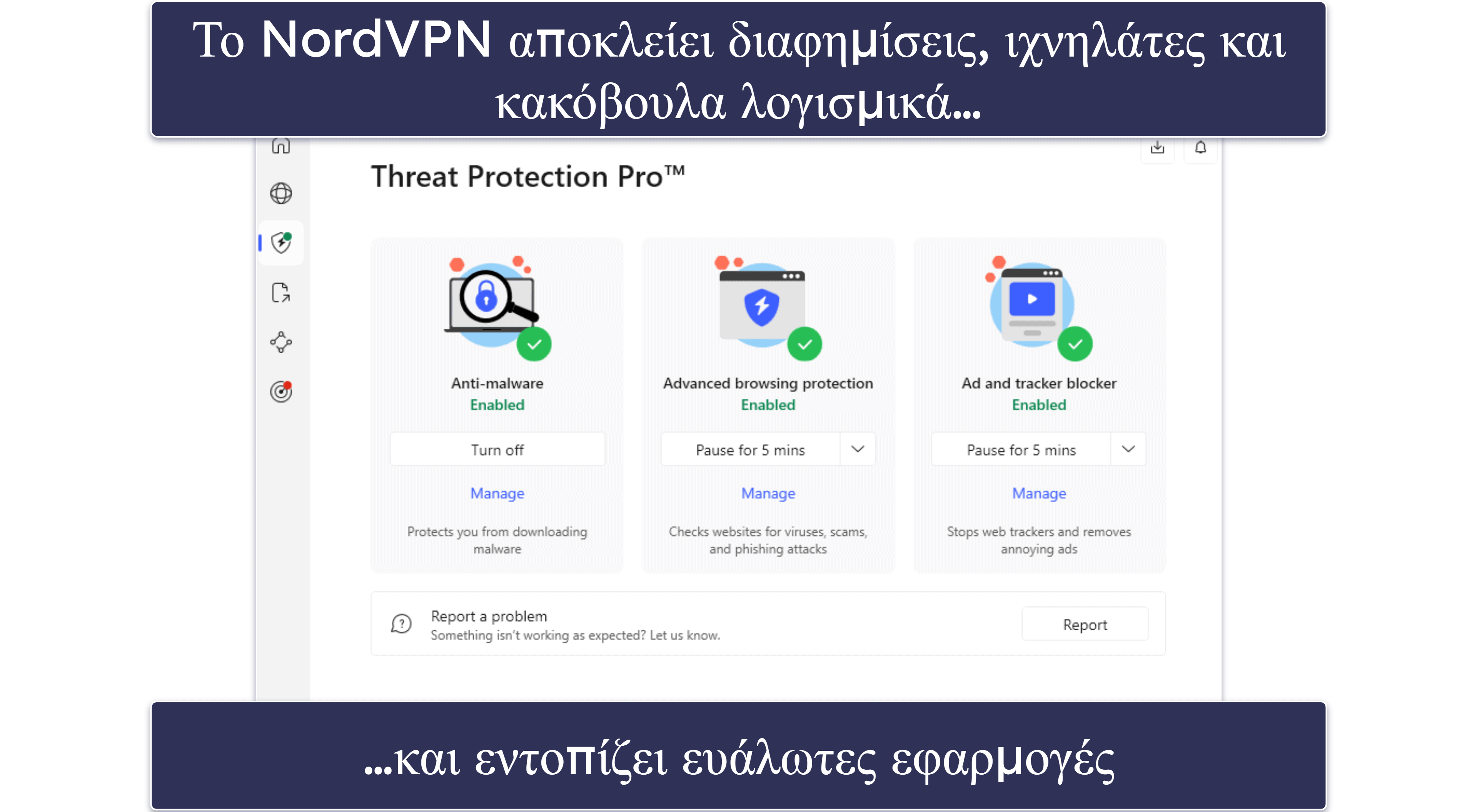 NordVPN