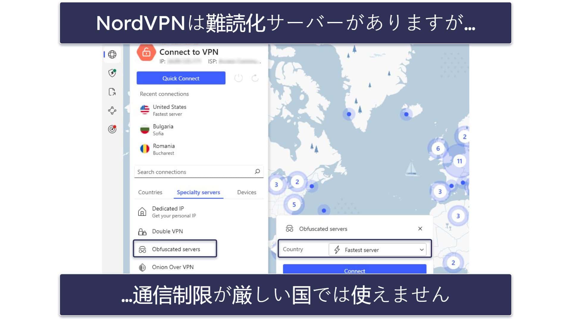 NordVPN