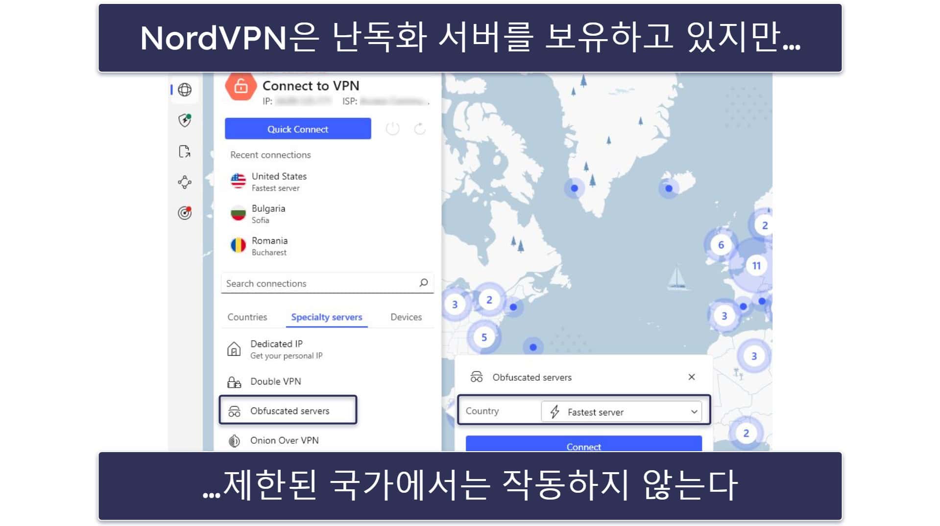 NordVPN