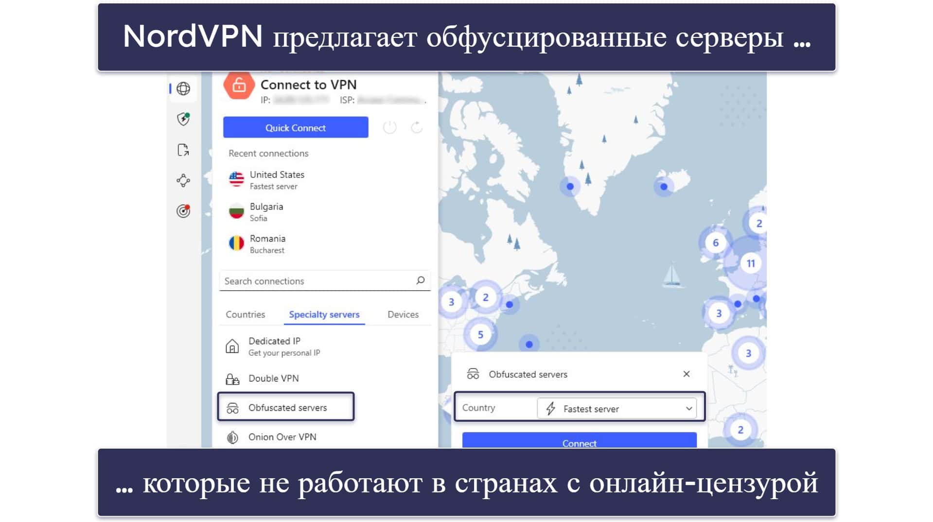 NordVPN
