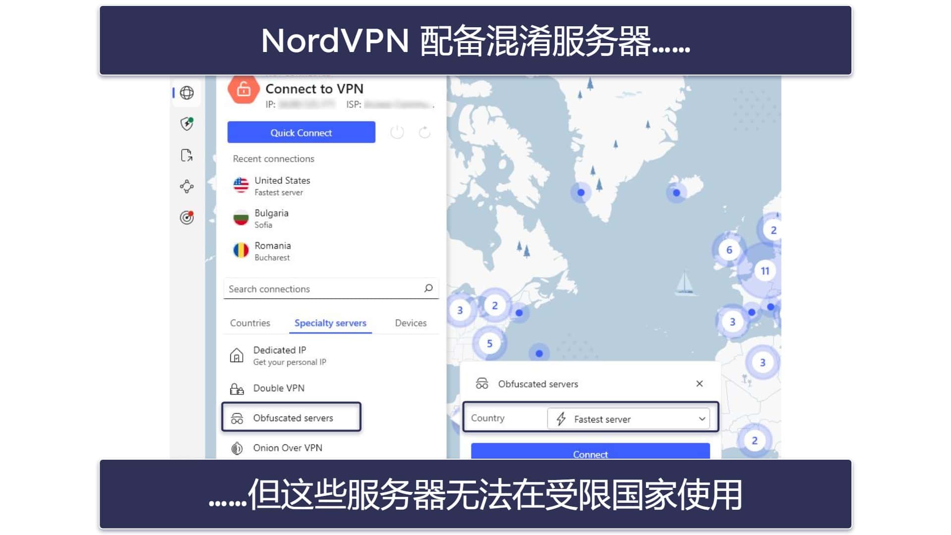 NordVPN