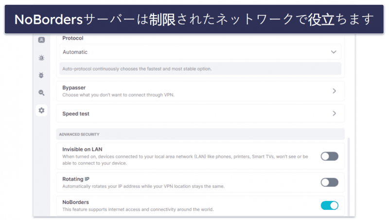 5. Surfshark：制限付きネットワークで簡単にYouTubeをブロック解除