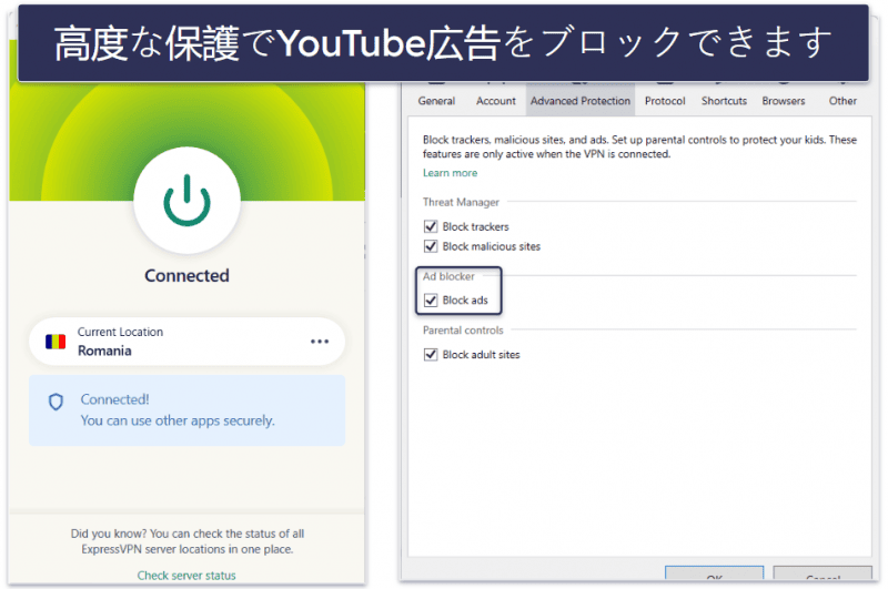 🥇1. ExpressVPN：総合的に最高のYouTube用VPN
