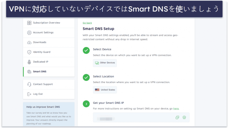 🥈2. Private Internet Access：優秀な広告ブロッカーを搭載