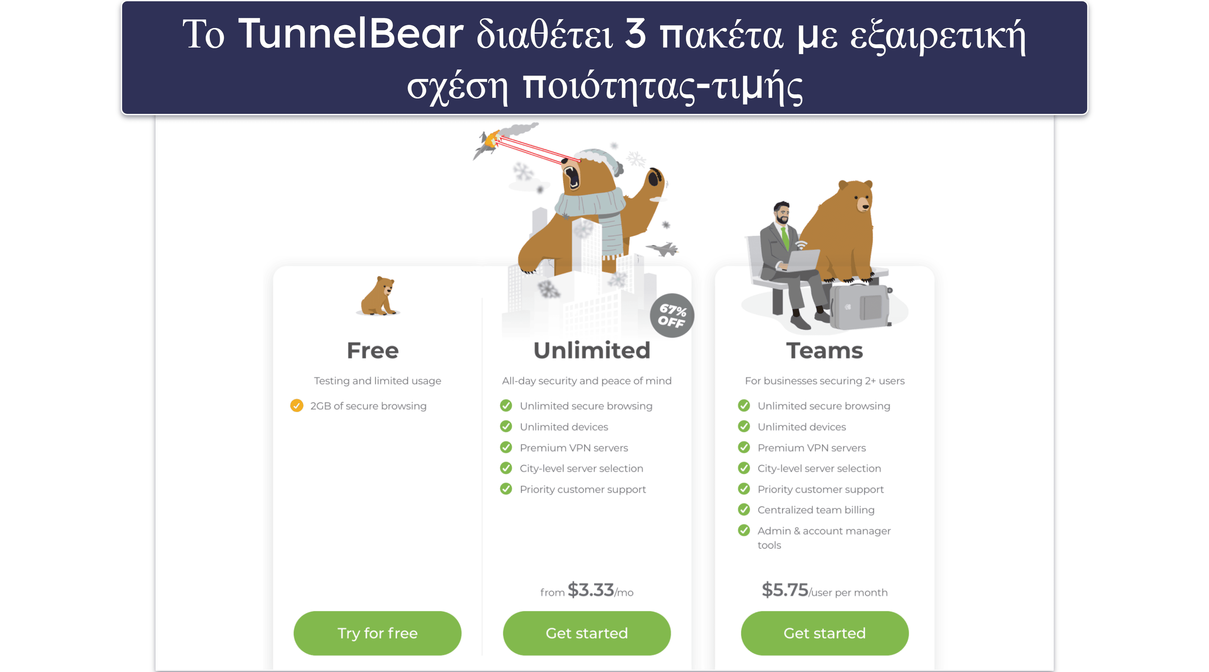 TunnelBear