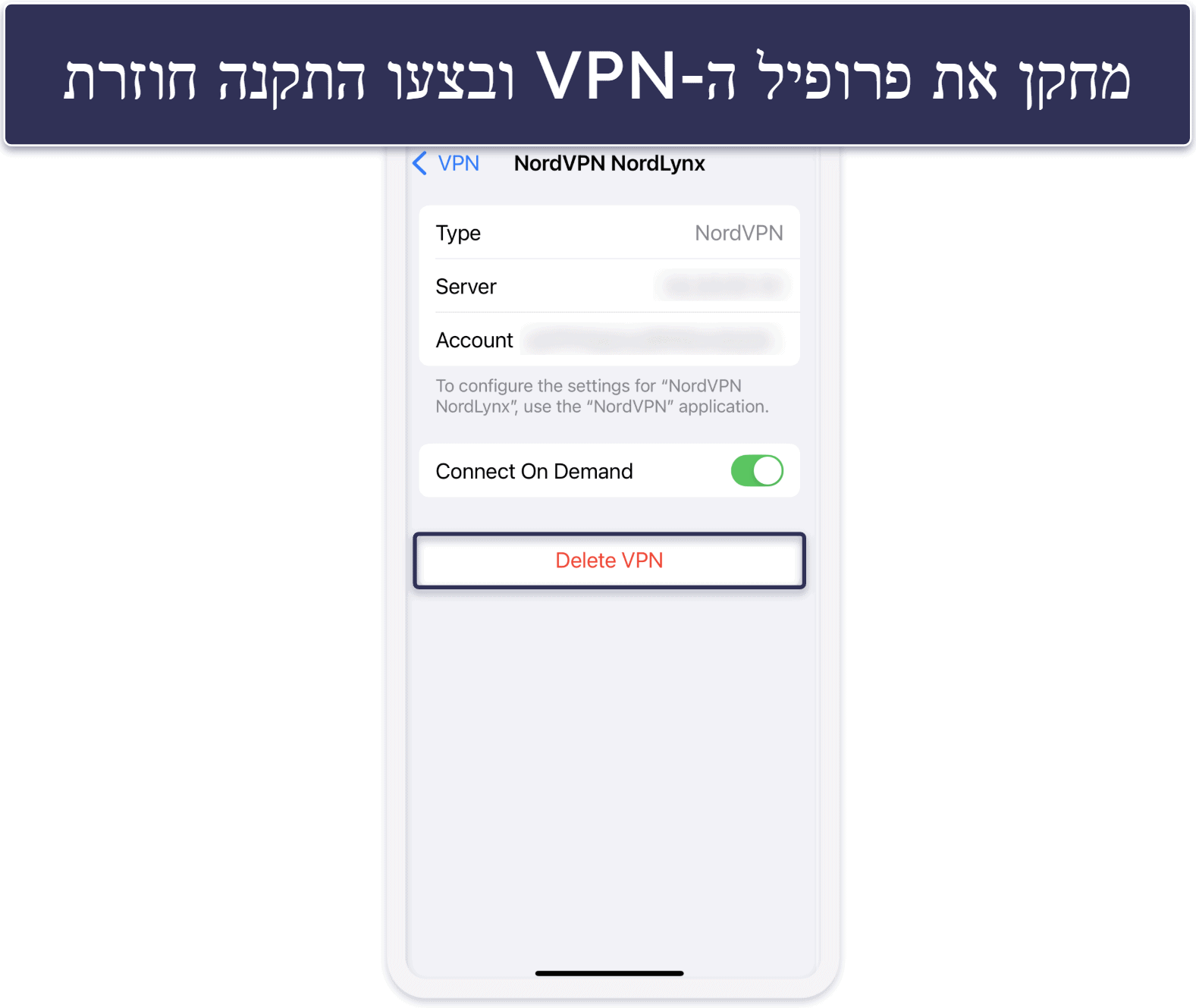 שירות ה-VPN לא עובד באייפון: טיפים לפתרון בעיות