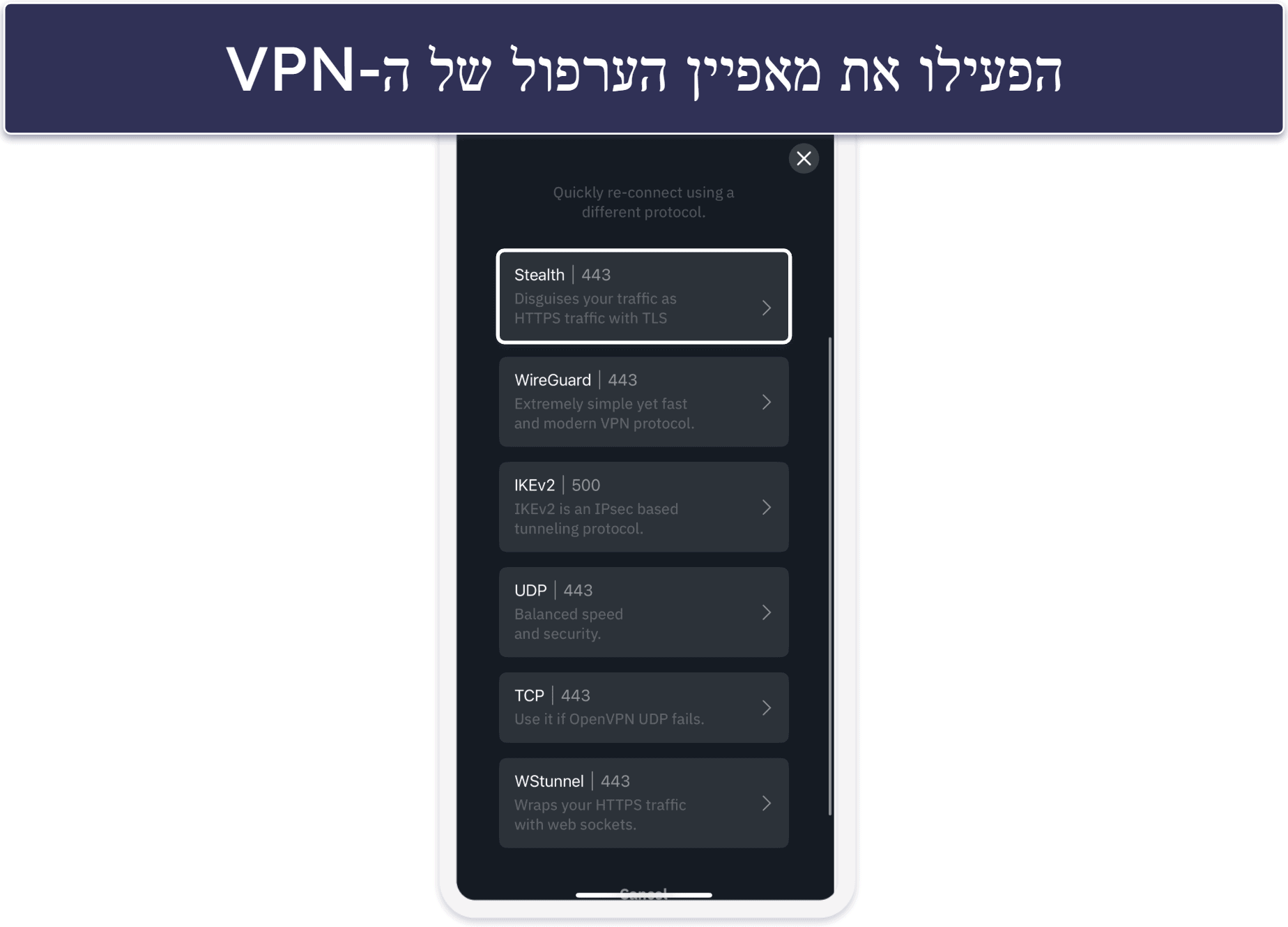 שירות ה-VPN לא עובד באייפון: טיפים לפתרון בעיות
