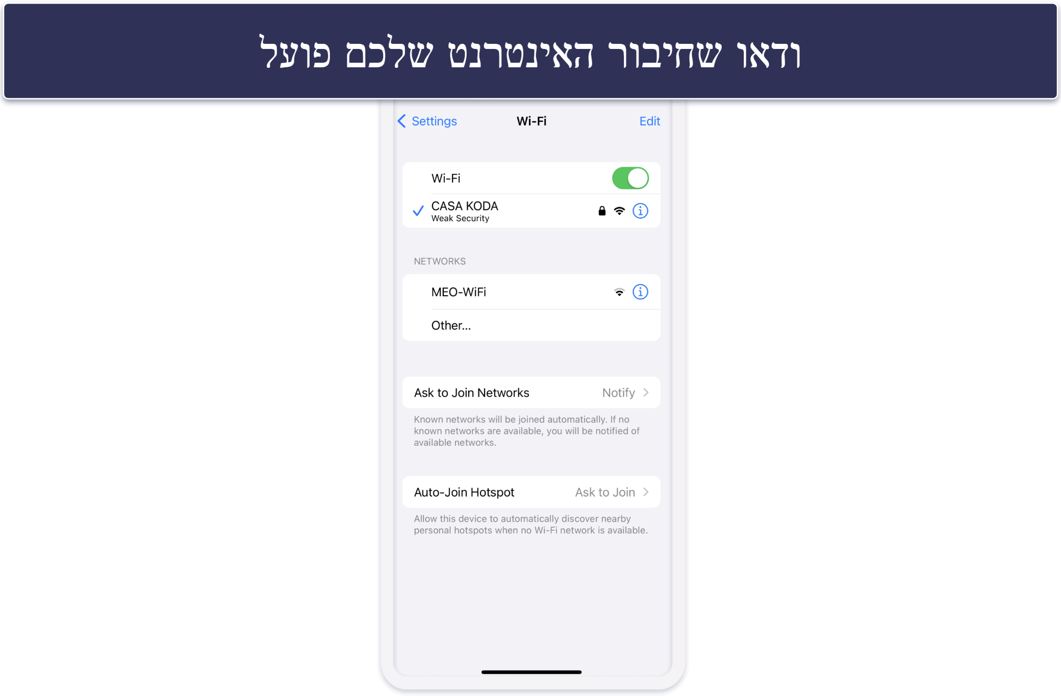 שירות ה-VPN לא עובד באייפון: טיפים לפתרון בעיות