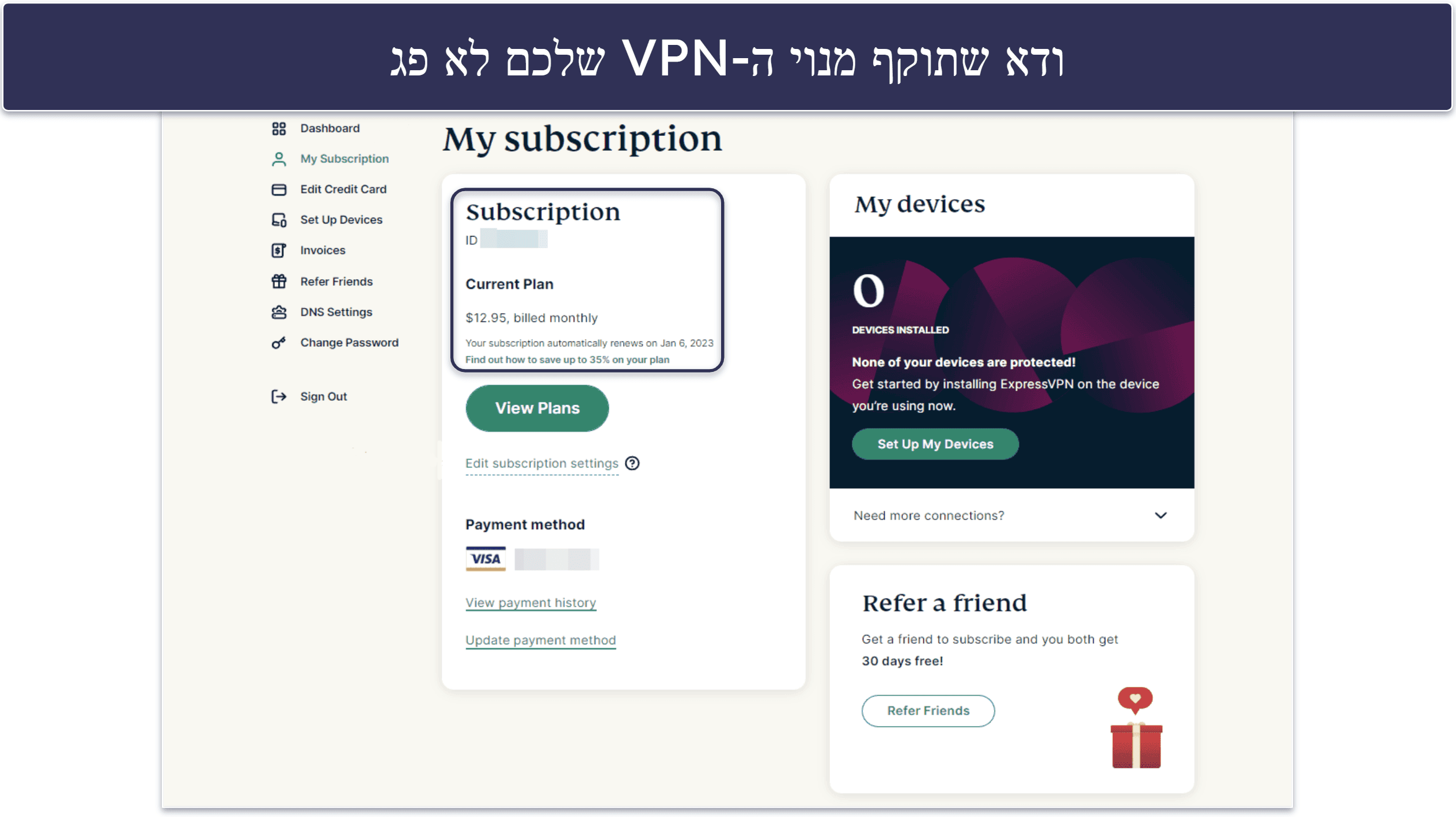 שירות ה-VPN לא עובד באייפון: טיפים לפתרון בעיות