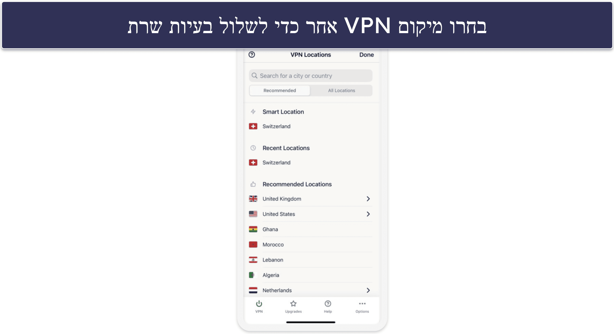 שירות ה-VPN לא עובד באייפון: טיפים לפתרון בעיות