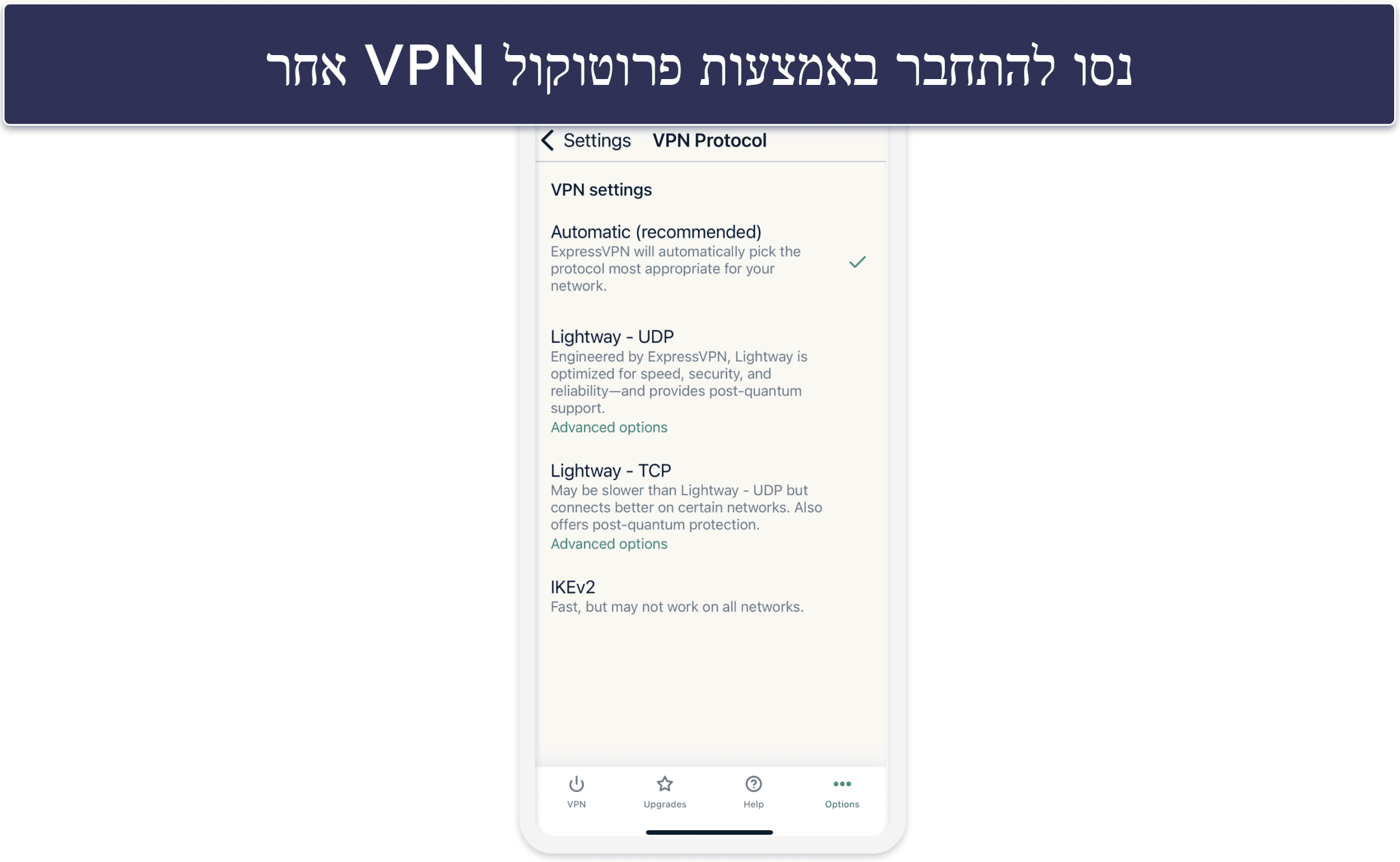 שירות ה-VPN לא עובד באייפון: טיפים לפתרון בעיות