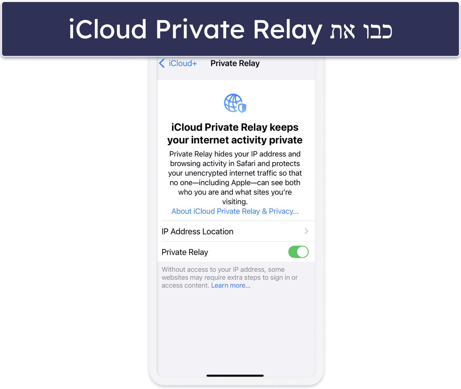 שירות ה-VPN לא עובד באייפון: טיפים לפתרון בעיות