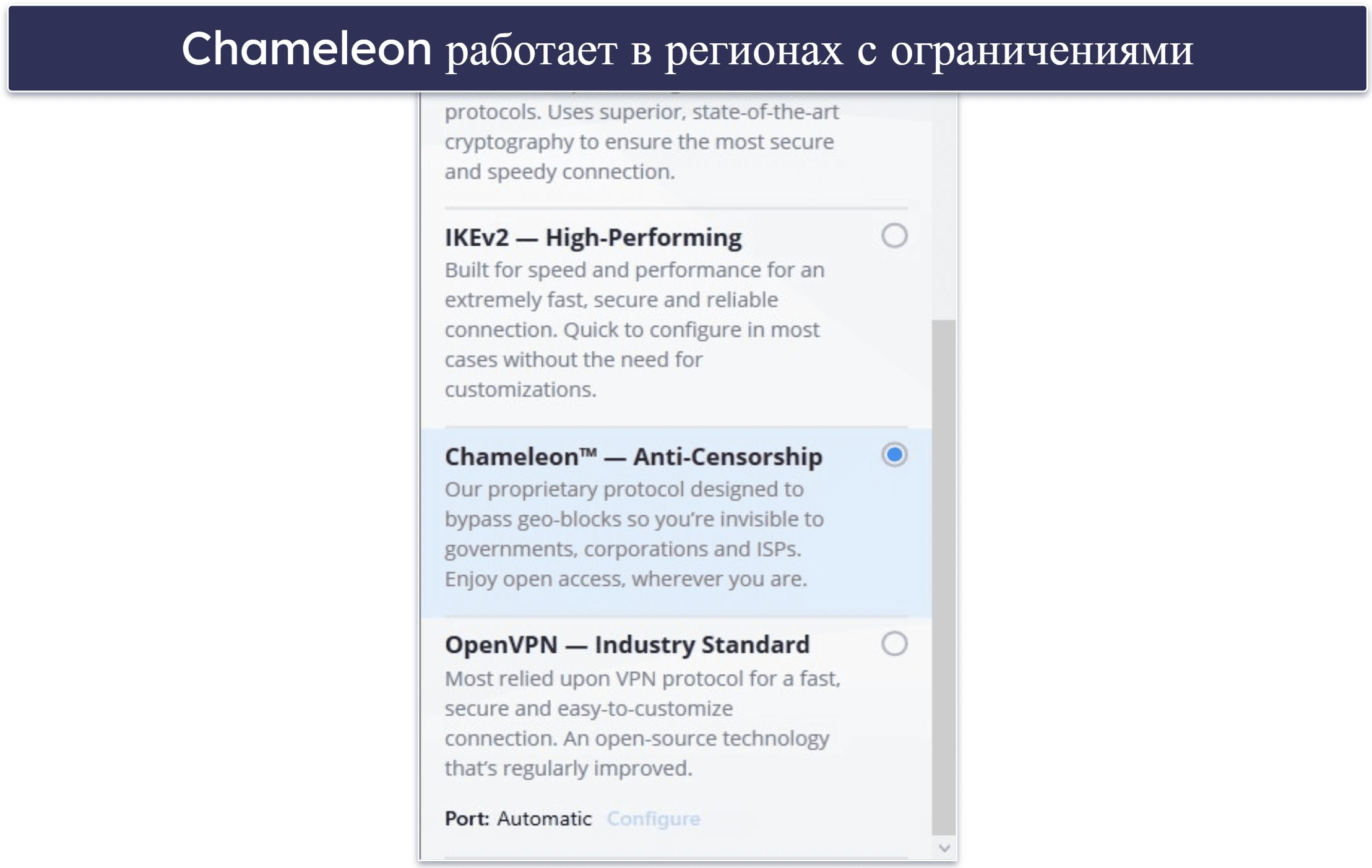 9. VyprVPN: Отличный выбор для обхода цензуры