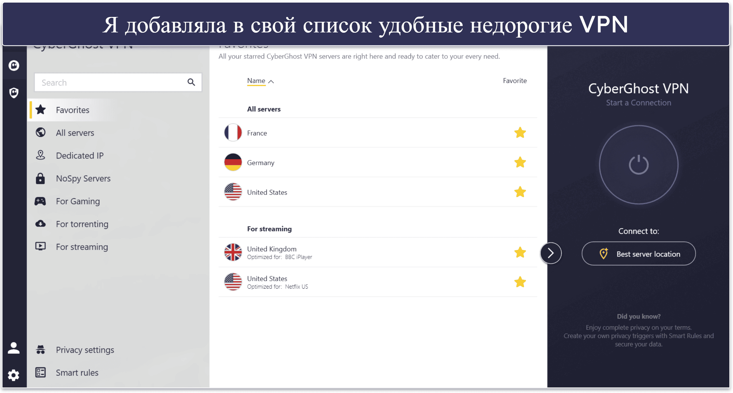 Методология тестирования: Критерии сравнения и составления рейтинга