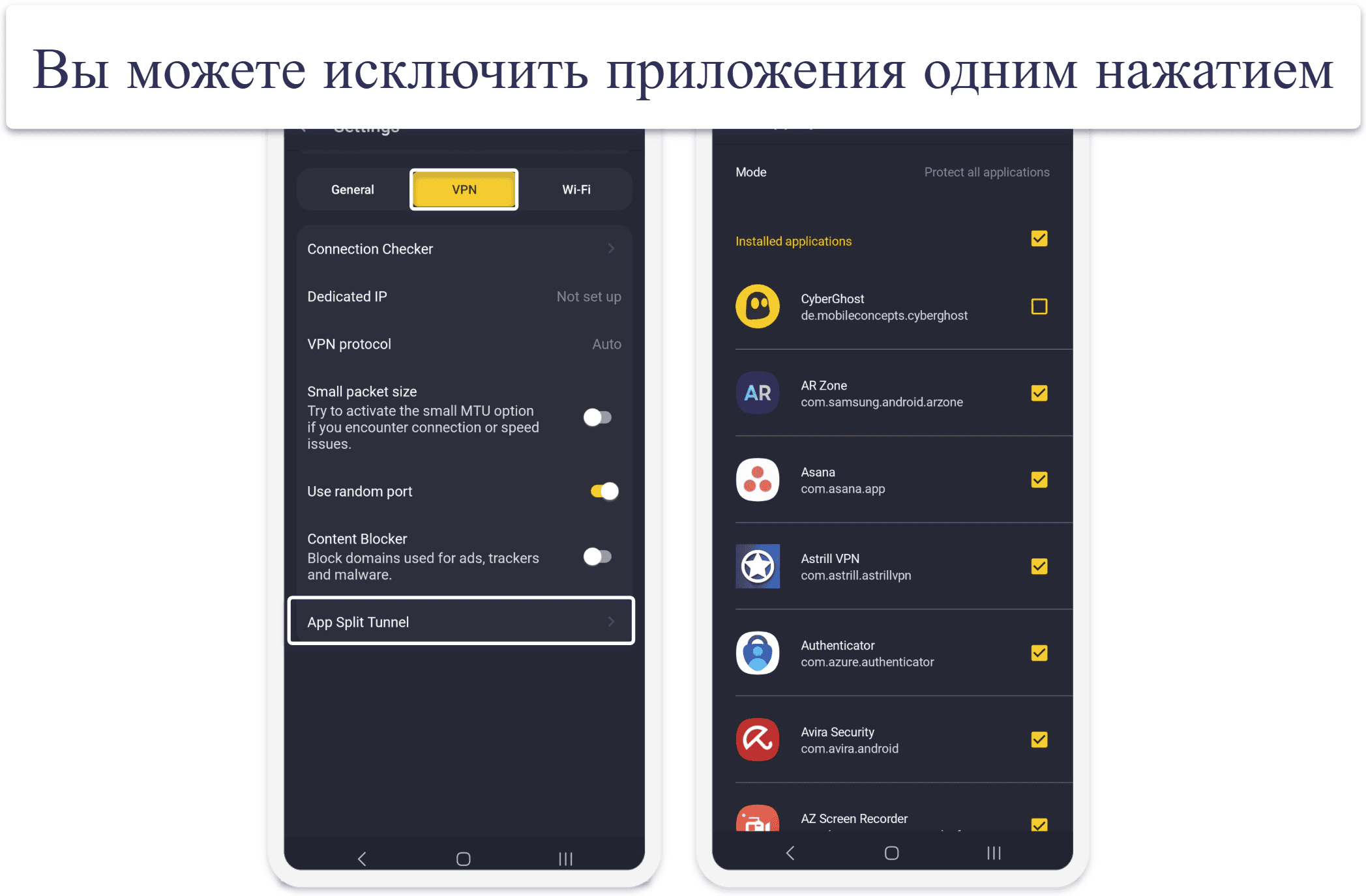 🥉3. CyberGhost VPN — удобный VPN-сервис с раздельным туннелированием