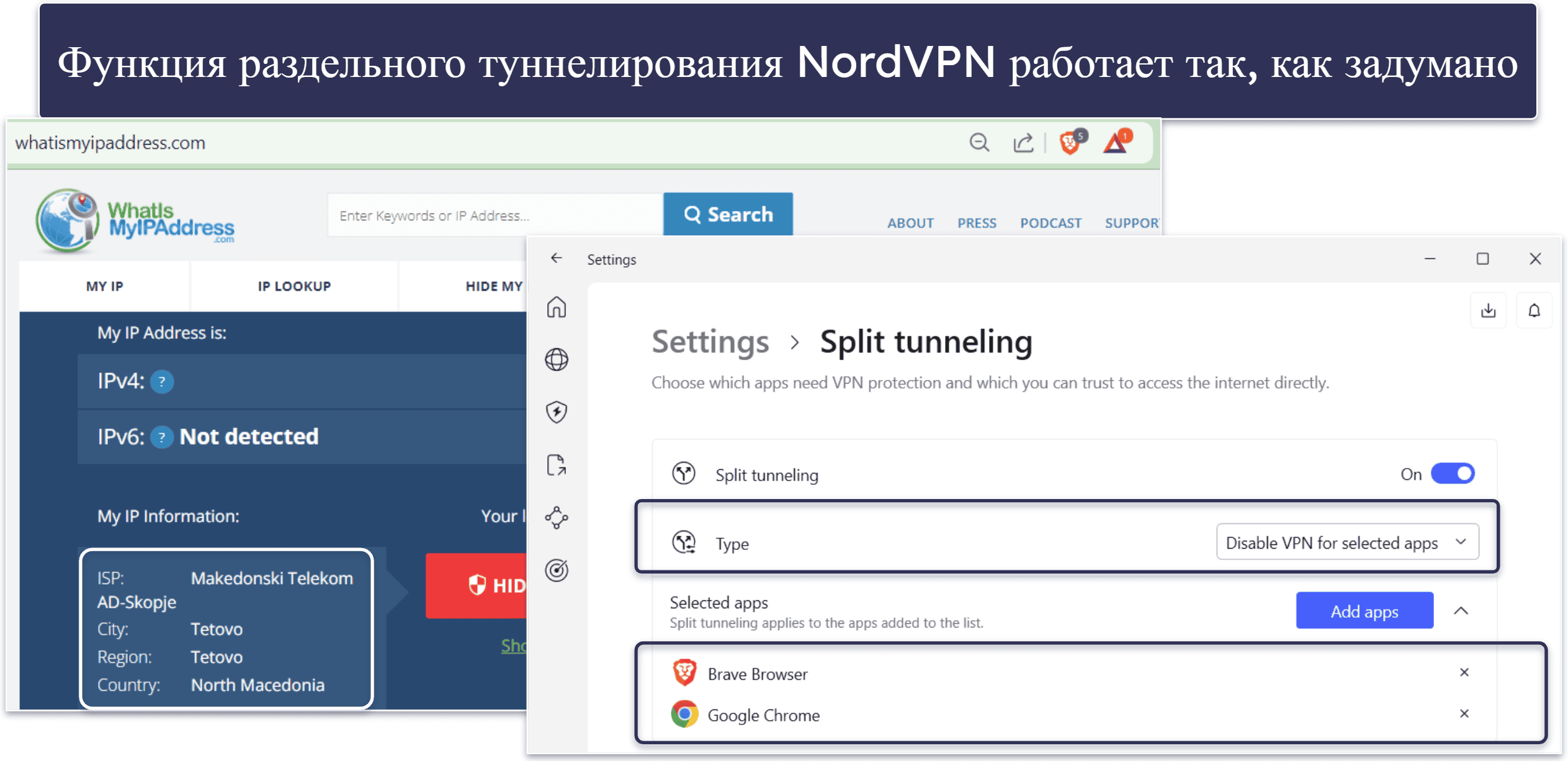 4. NordVPN — автоматическое исключение несовместимых приложений на Android