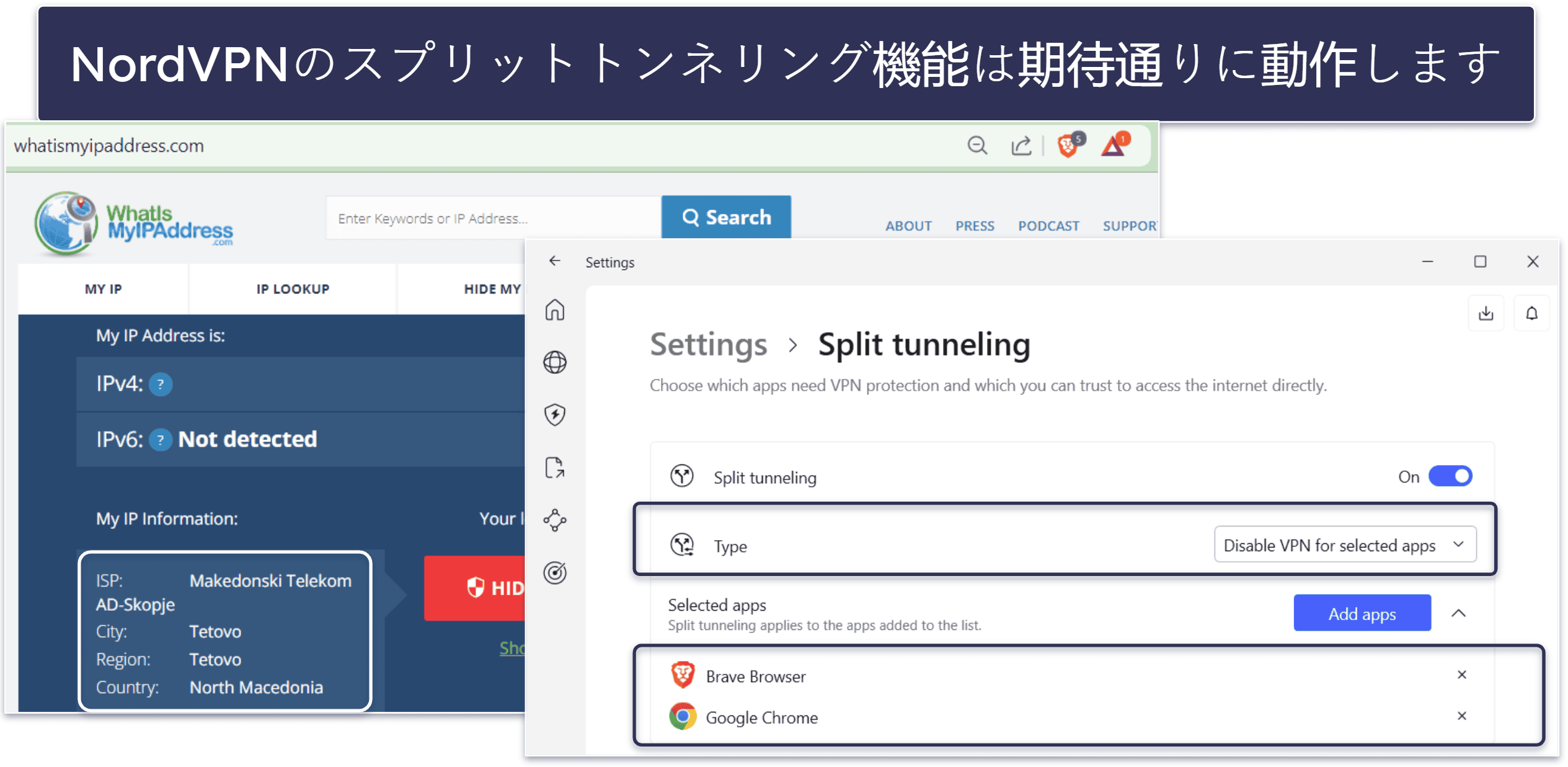 4. NordVPN：Androidで非対応アプリを自動的に除外