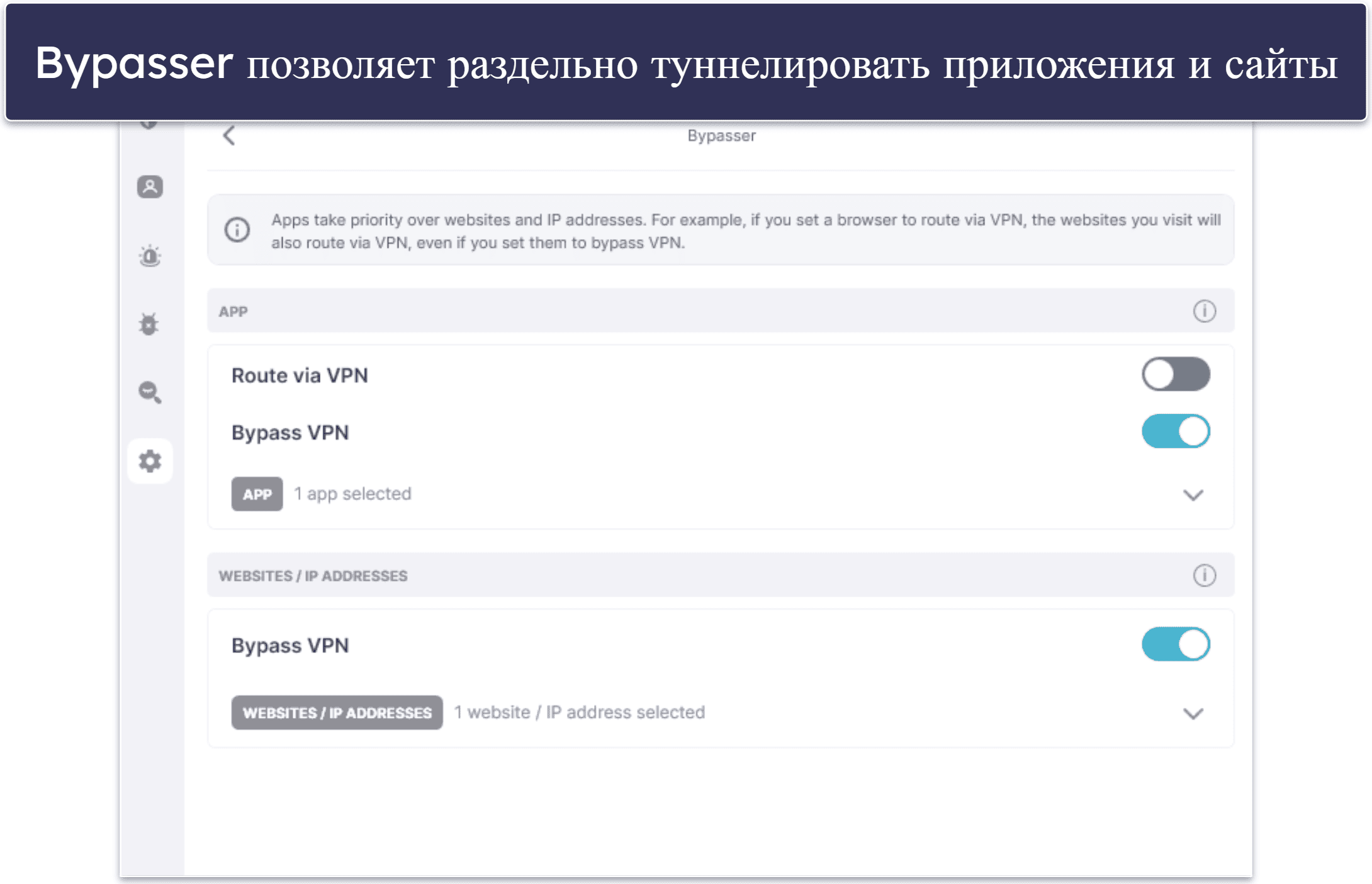 5. Surfshark — хорошее раздельное туннелирование для iOS