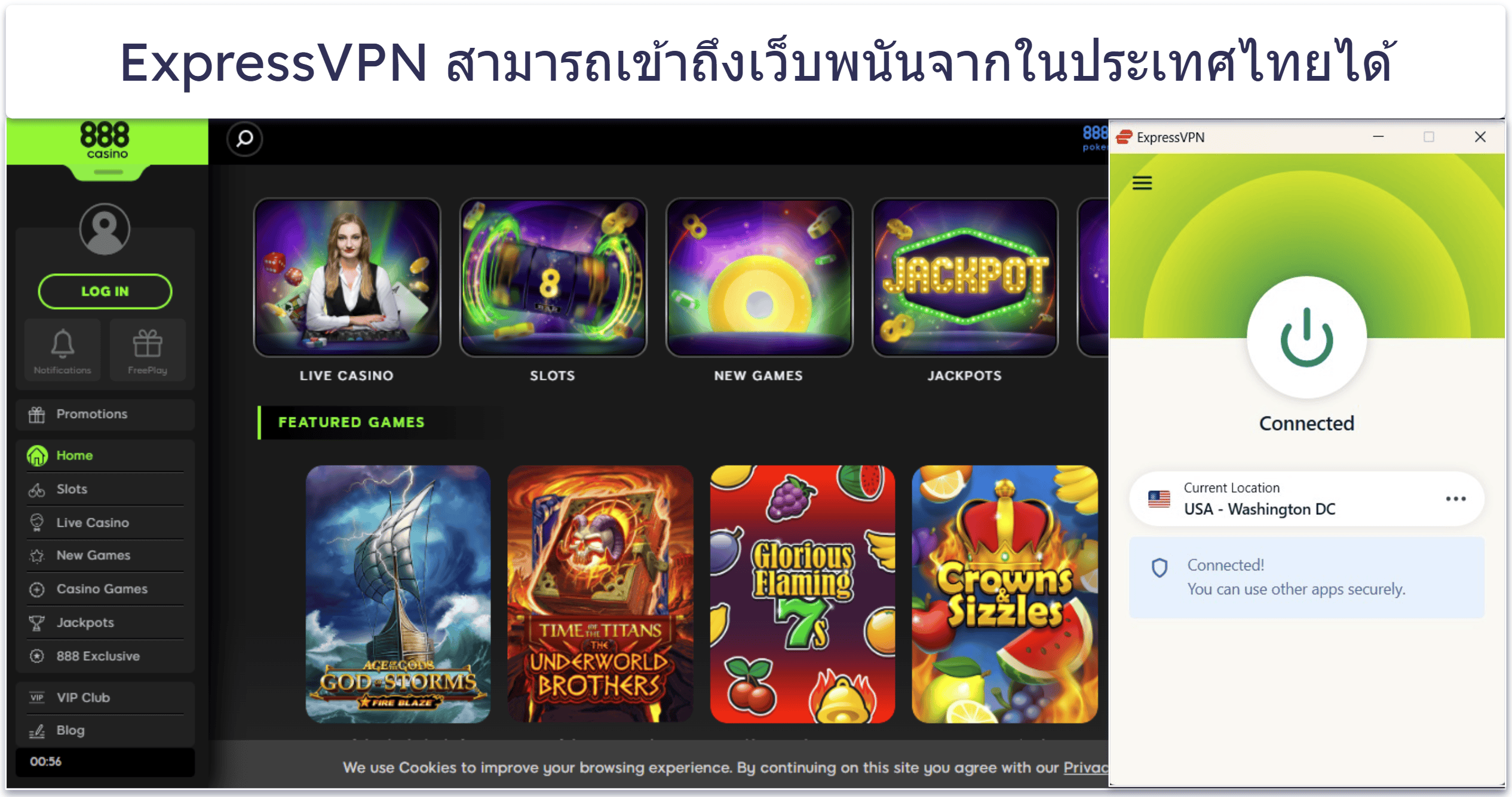 🥇1. ExpressVPN — VPN สำหรับประเทศไทยที่ดีที่สุดโดยรวมในปี 2026