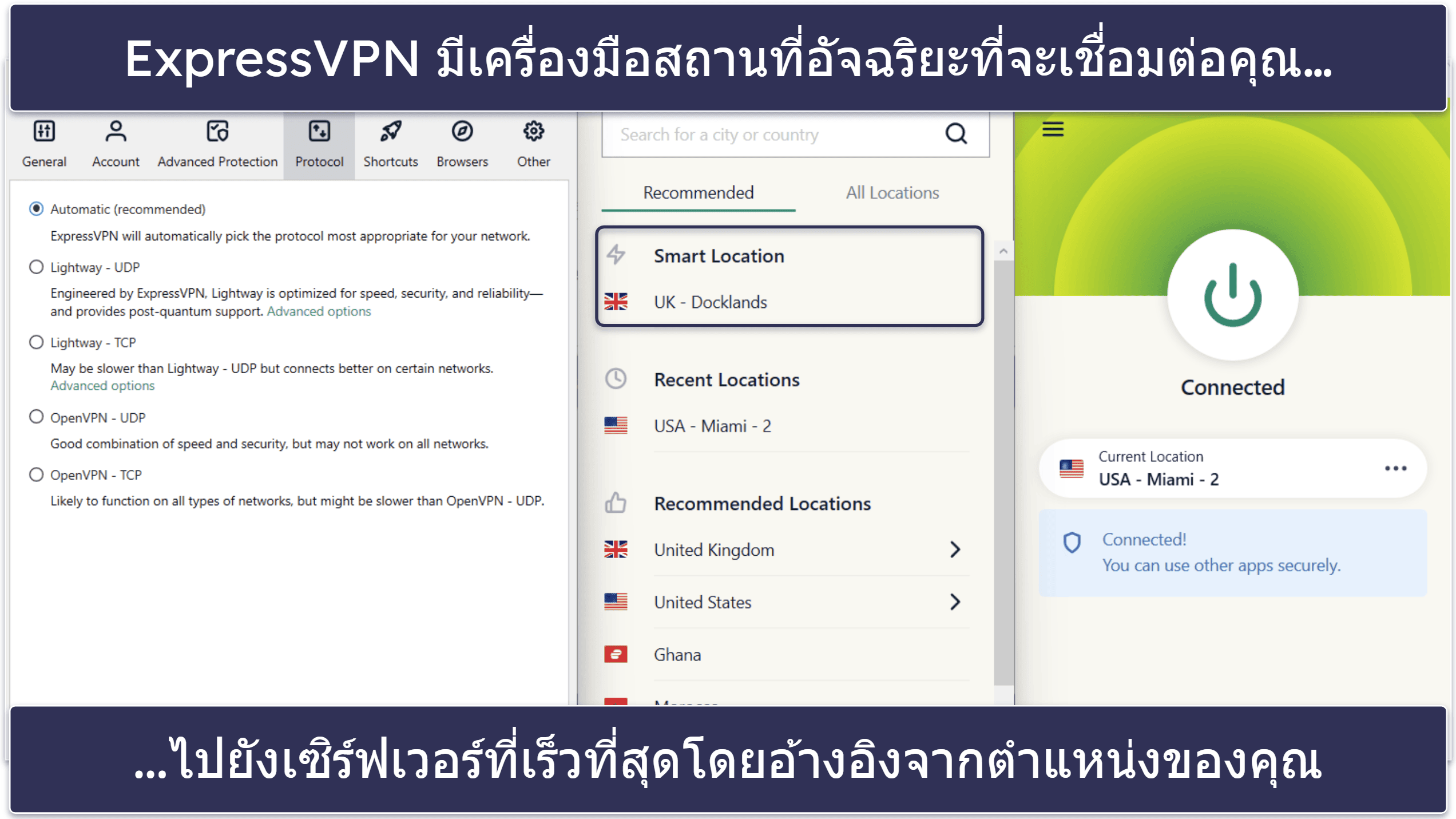 🥇1. ExpressVPN — VPN สำหรับประเทศไทยที่ดีที่สุดโดยรวมในปี 2026
