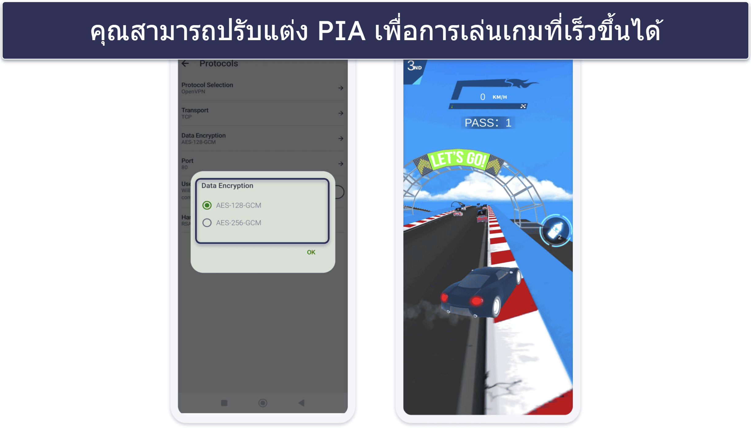 🥈2. Private Internet Access — ใช้โหลดบิทในประเทศไทยได้ดีเยี่ยม + ปรับแต่งความเร็วได้