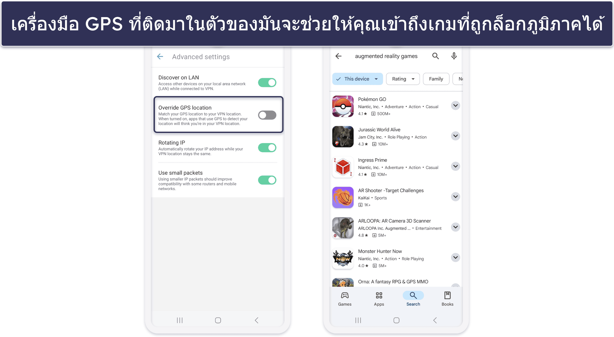 5. Surfshark — ใช้เล่นเกมบน Android ในประเทศไทยได้ดี