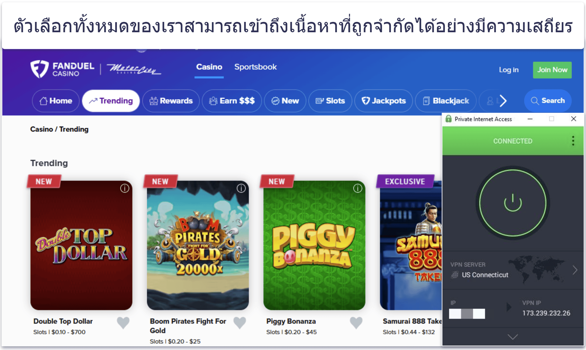 วิธีการทดสอบ: เกณฑ์ในการเปรียบเทียบและจัดอันดับ