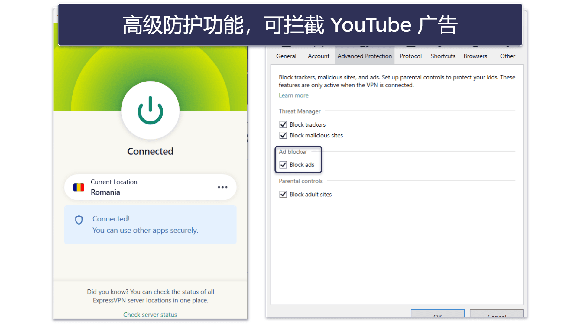 🥇1. ExpressVPN:综合最佳 YouTube VPN