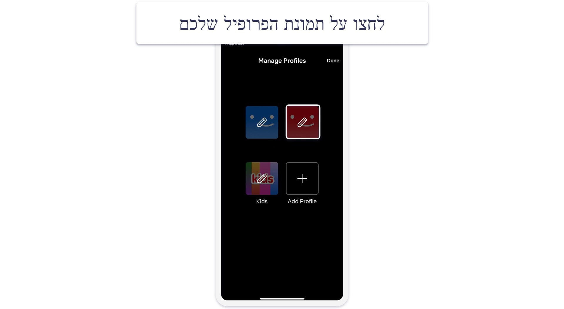 3 דרכים להשיג כתוביות לנטפליקס בשנת 2026
