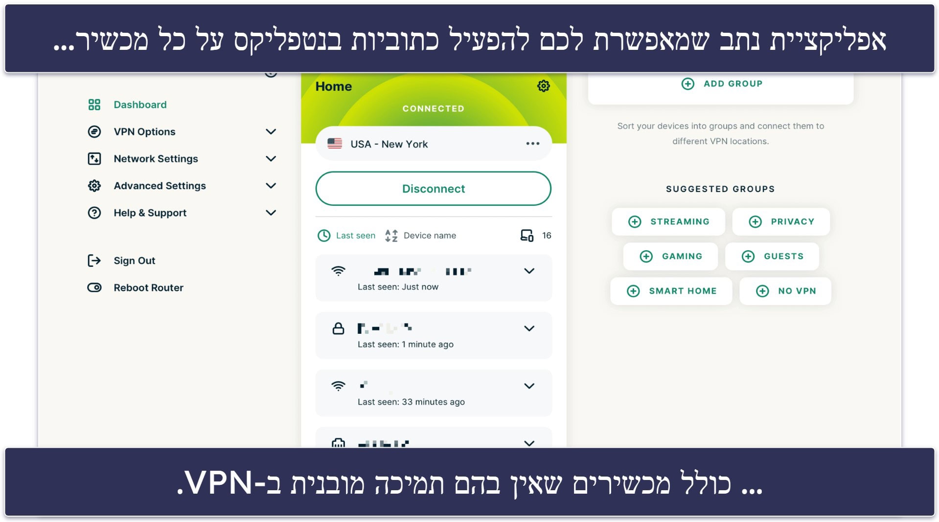 3 דרכים להשיג כתוביות לנטפליקס בשנת 2026