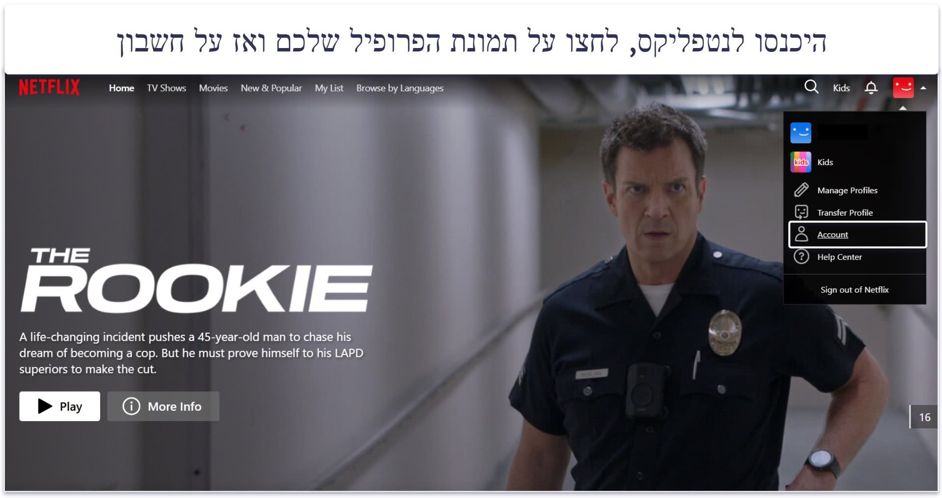 3 דרכים להשיג כתוביות לנטפליקס בשנת 2026