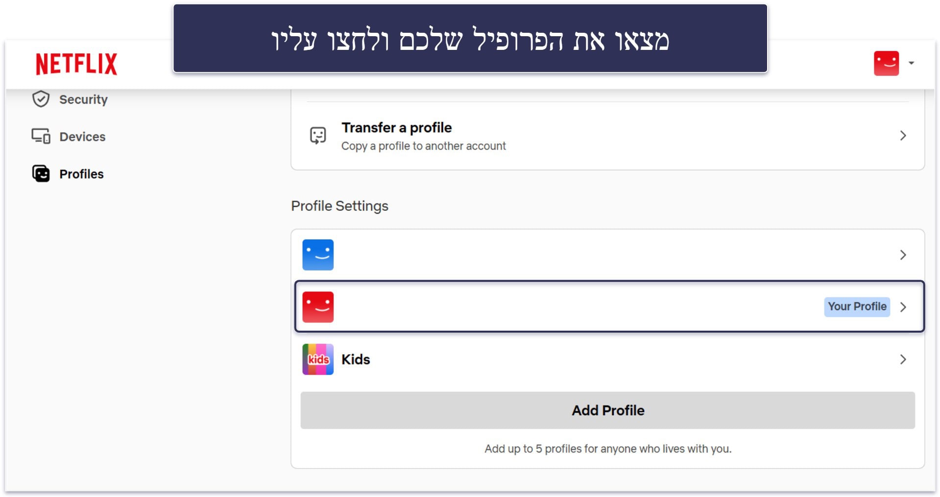 3 דרכים להשיג כתוביות לנטפליקס בשנת 2026