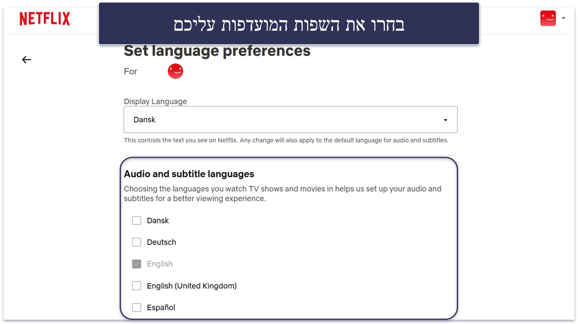 3 דרכים להשיג כתוביות לנטפליקס בשנת 2026