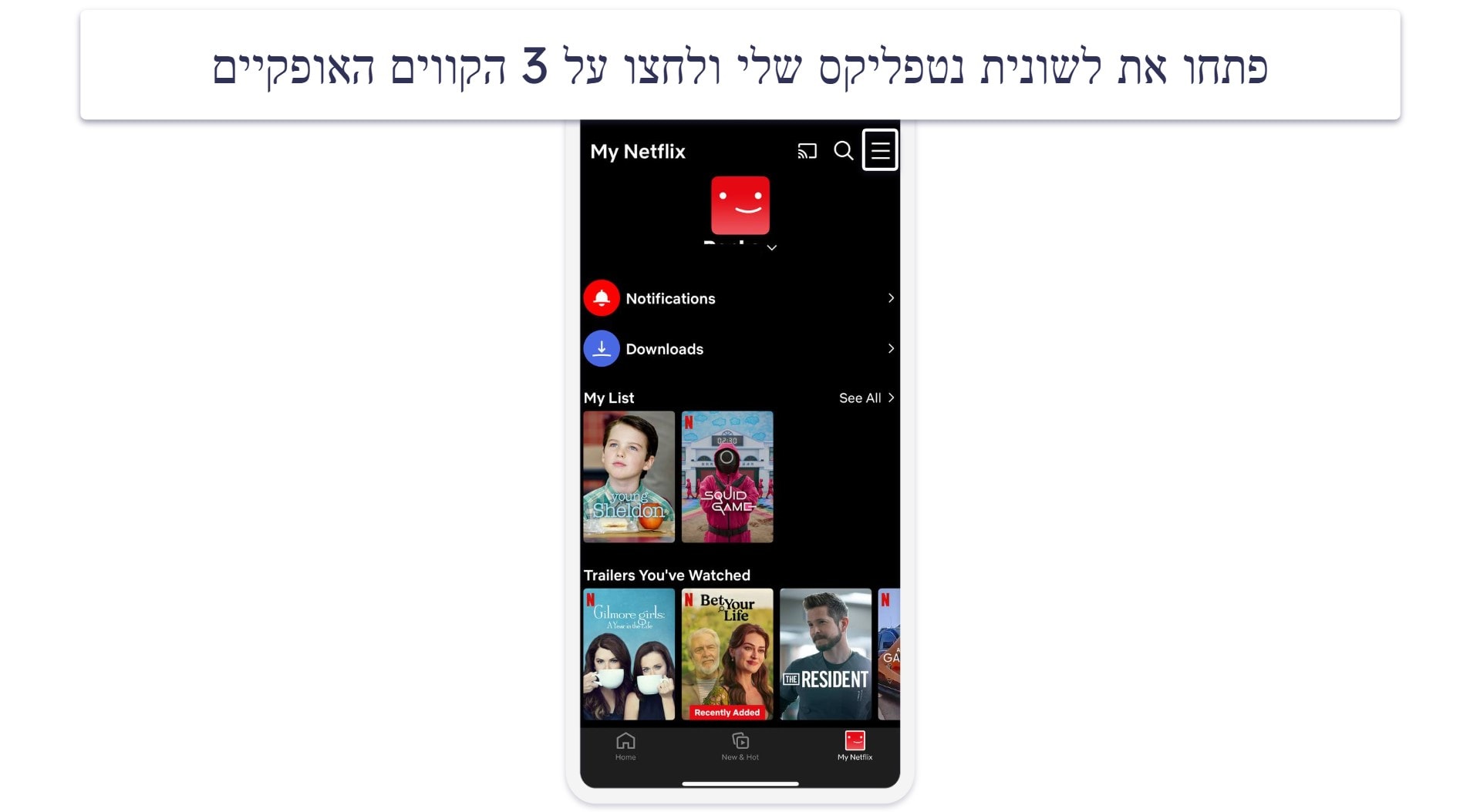 3 דרכים להשיג כתוביות לנטפליקס בשנת 2026