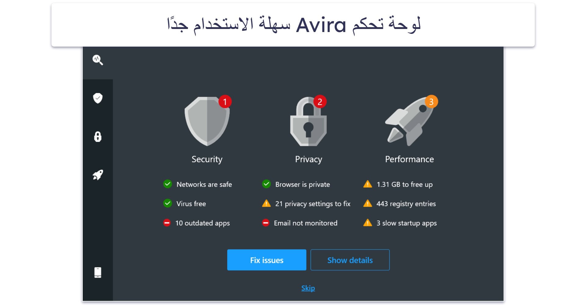 8. Avira Prime: الأفضل لتحسين أداء النظام