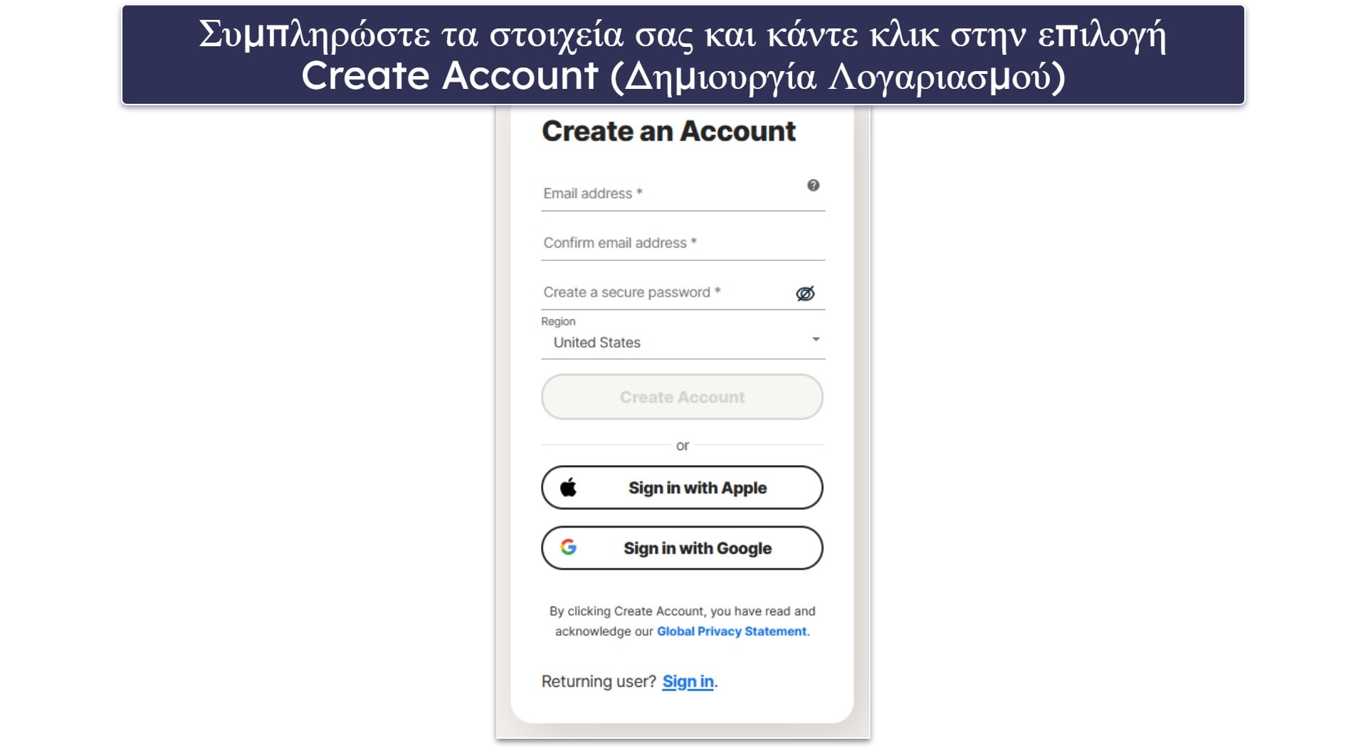 Σύντομος οδηγός: Πώς να χρησιμοποιήσετε ένα Antivirus