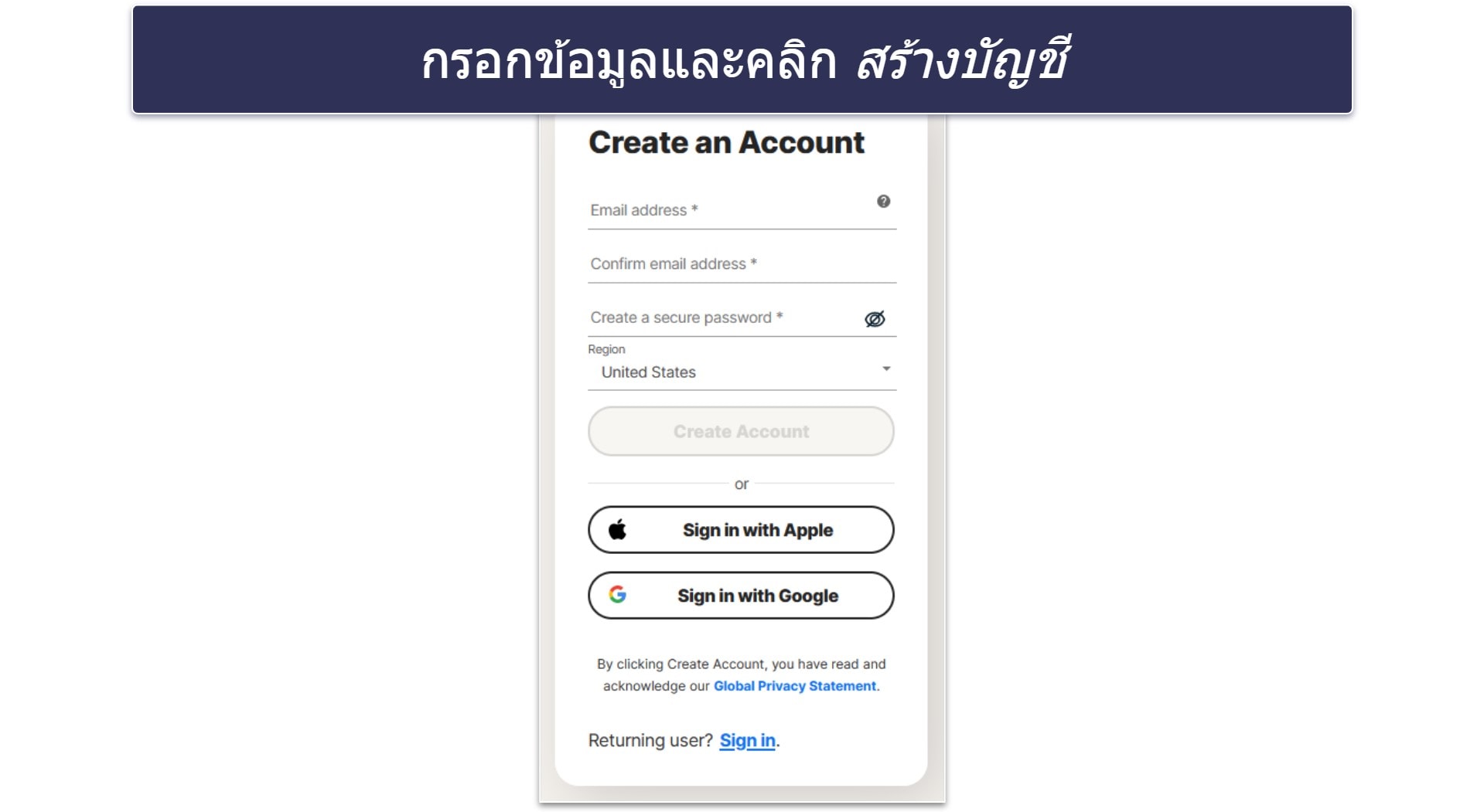 คู่มือแบบเร็ว: วิธีใช้แอนตี้ไวรัส
