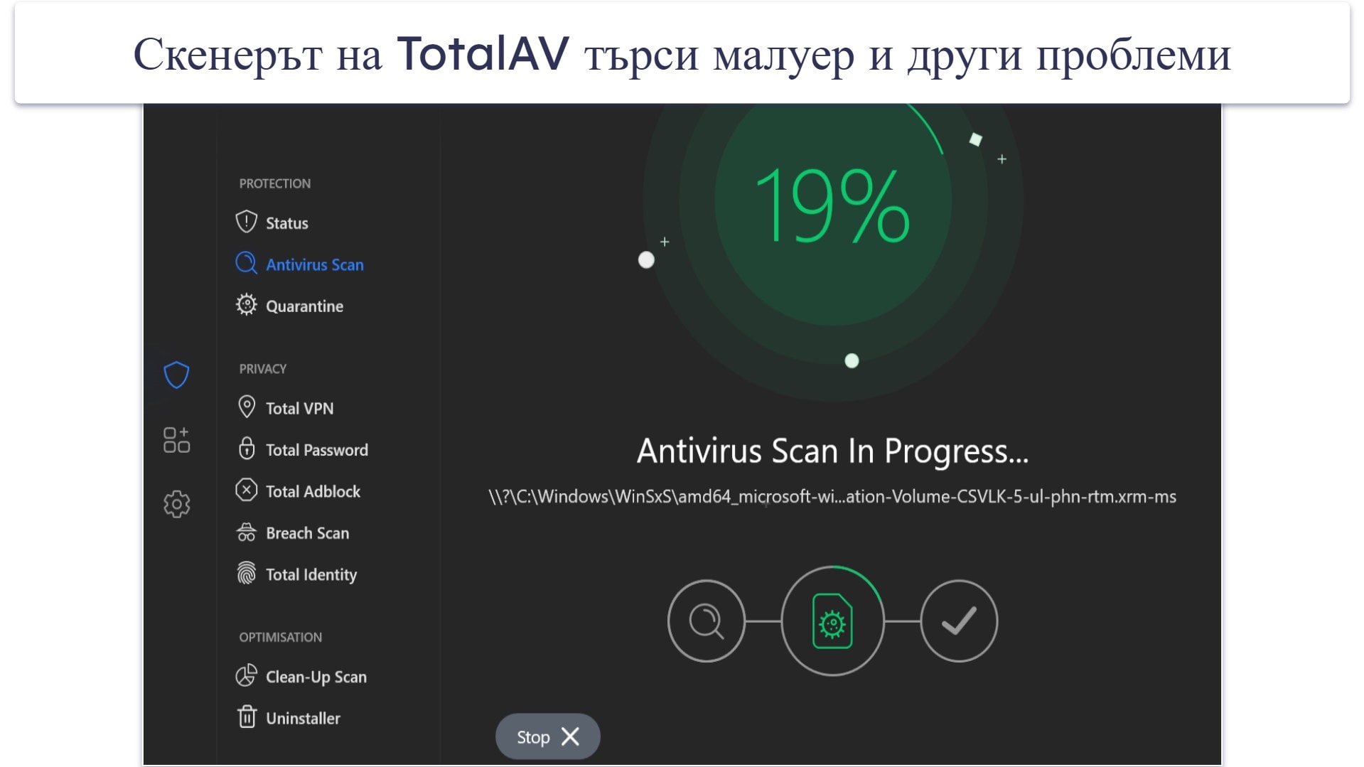 🥈2. TotalAV: Най-добър избор за лекота на ползване (много подходящ избор за начинаещи)