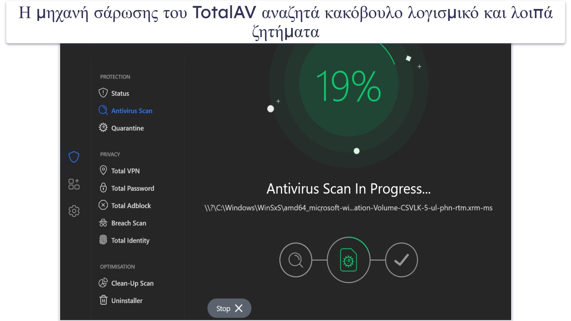 🥈2. TotalAV: Ιδανική επιλογή ως προς την ευκολία χρήσης (φιλικό προς τους αρχάριους χρήστες)