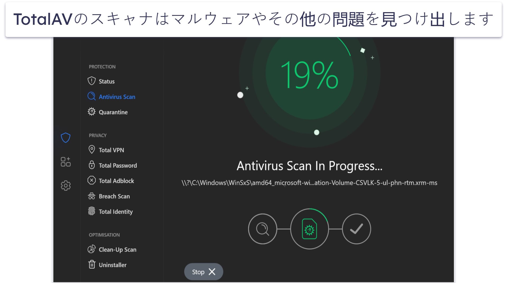 🥈2. TotalAV：使いやすさで選ぶならコレ（初心者に優しい）