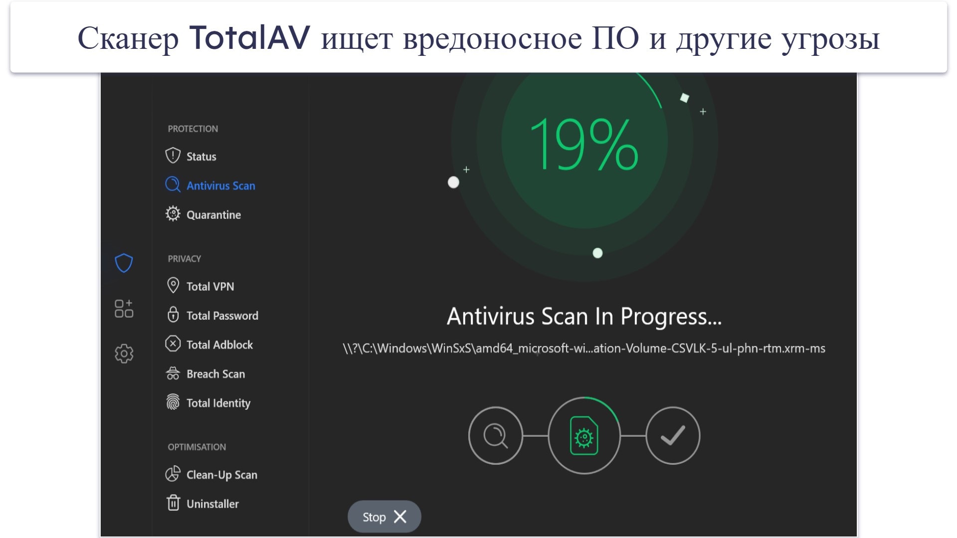 🥈2. TotalAV: самый простой в использовании антивирус (даже начинающие справятся)