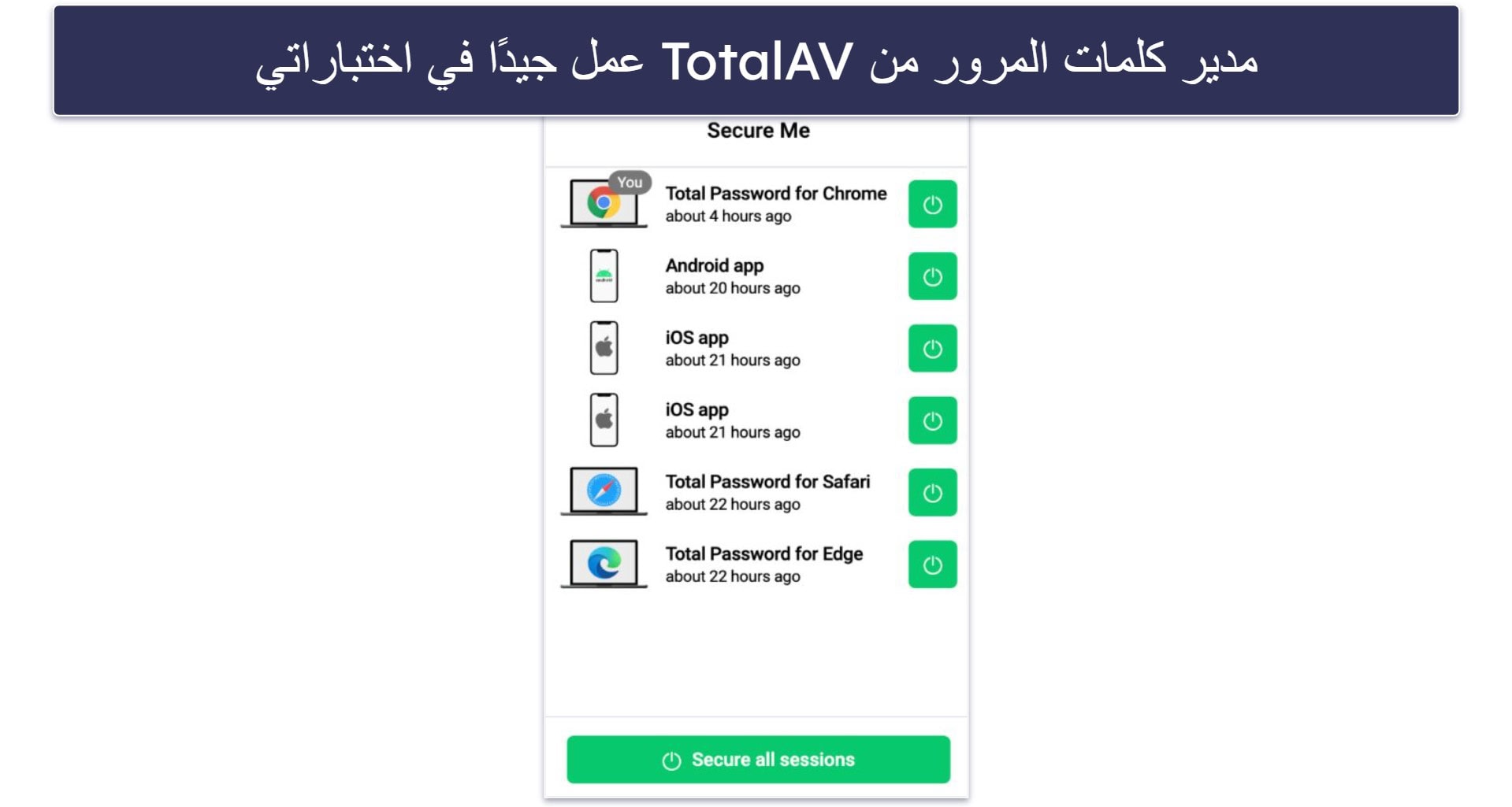 🥈2. TotalAV: الأفضل لسهولة الاستخدام (مناسب جدًا للمبتدئين)