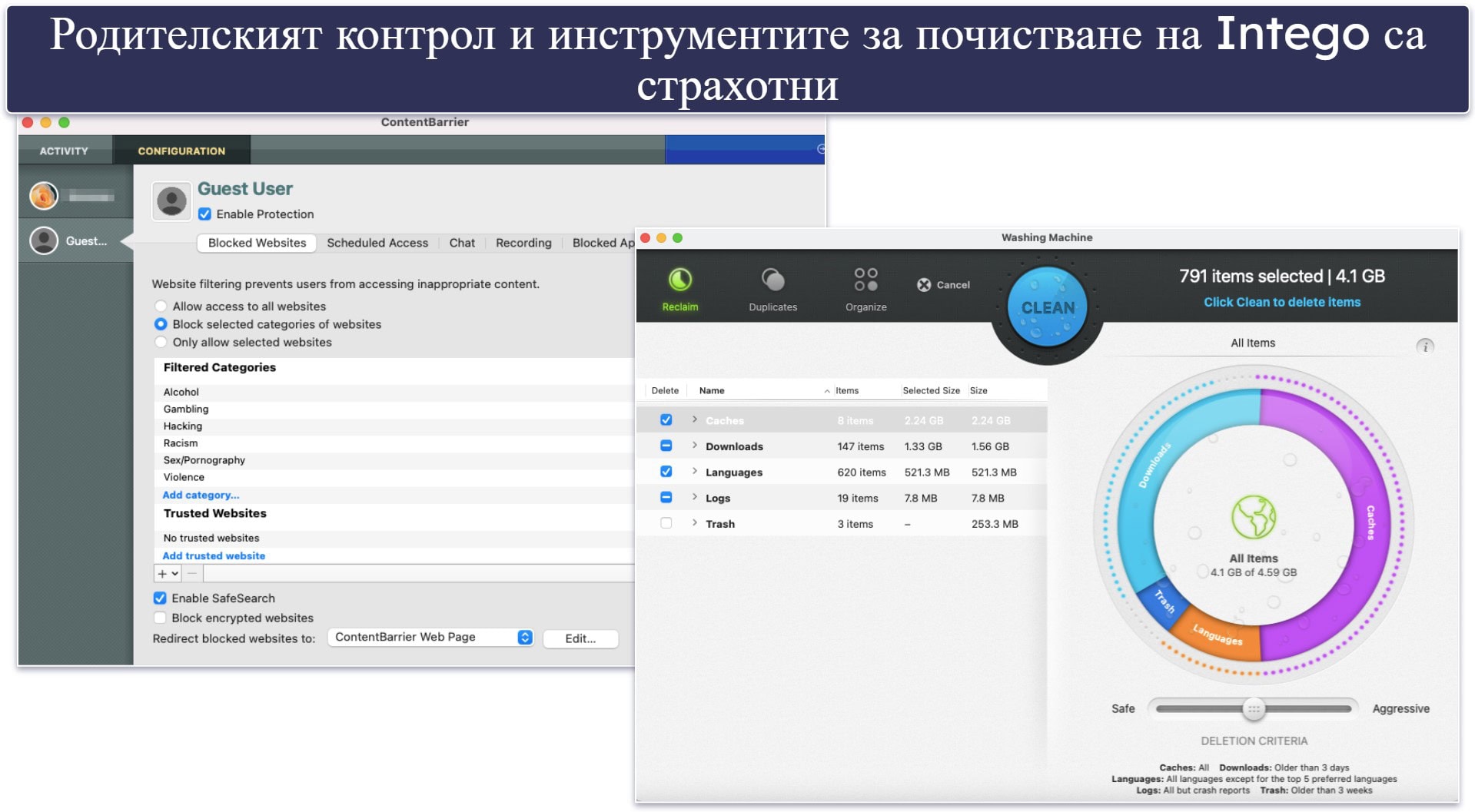 5. Intego: Най-доброто за цялостна защита на Mac